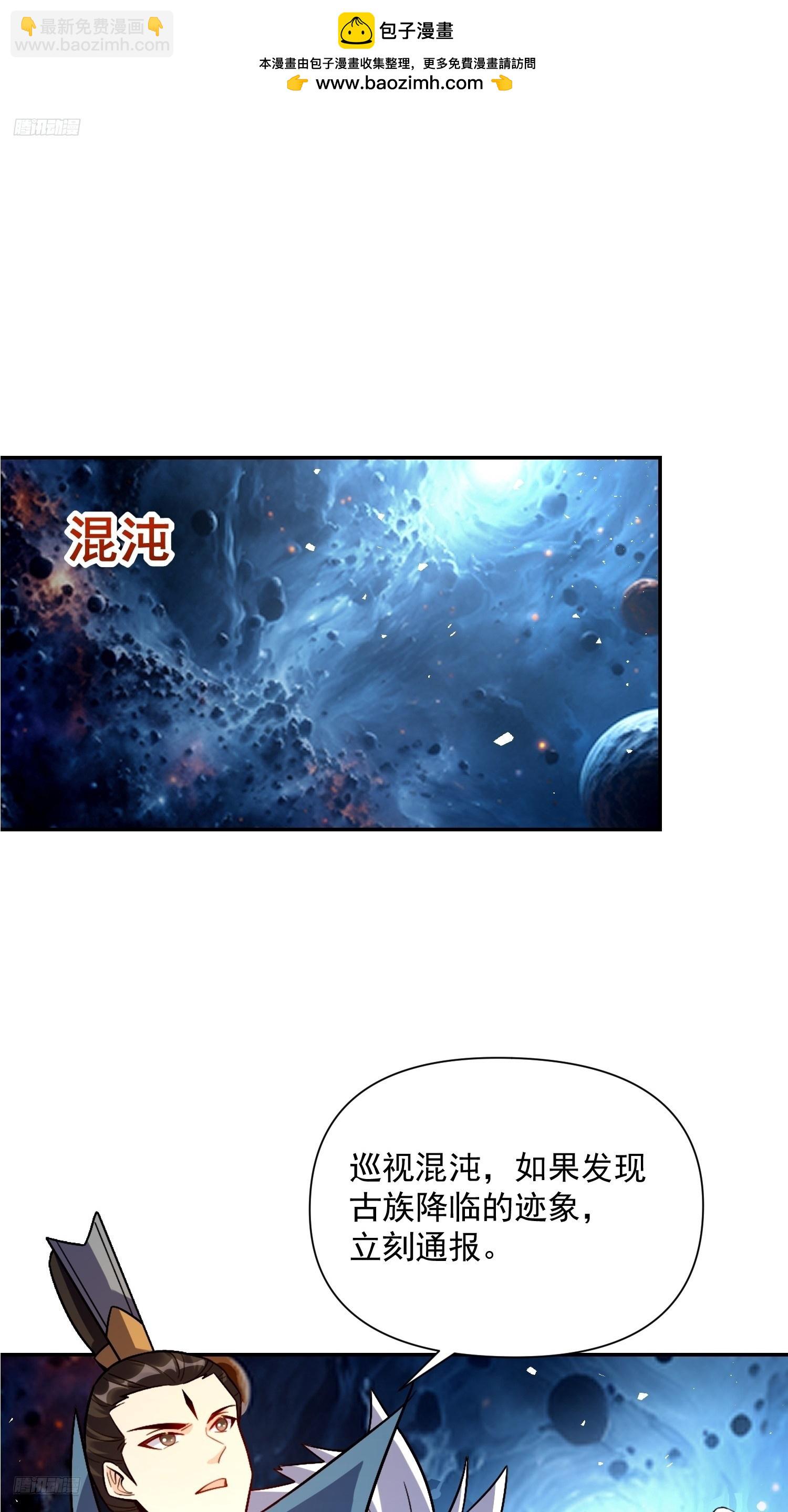 538话1