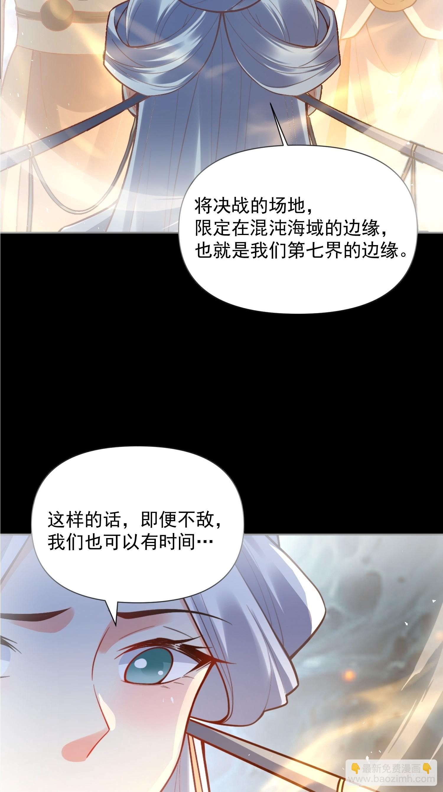 538话10