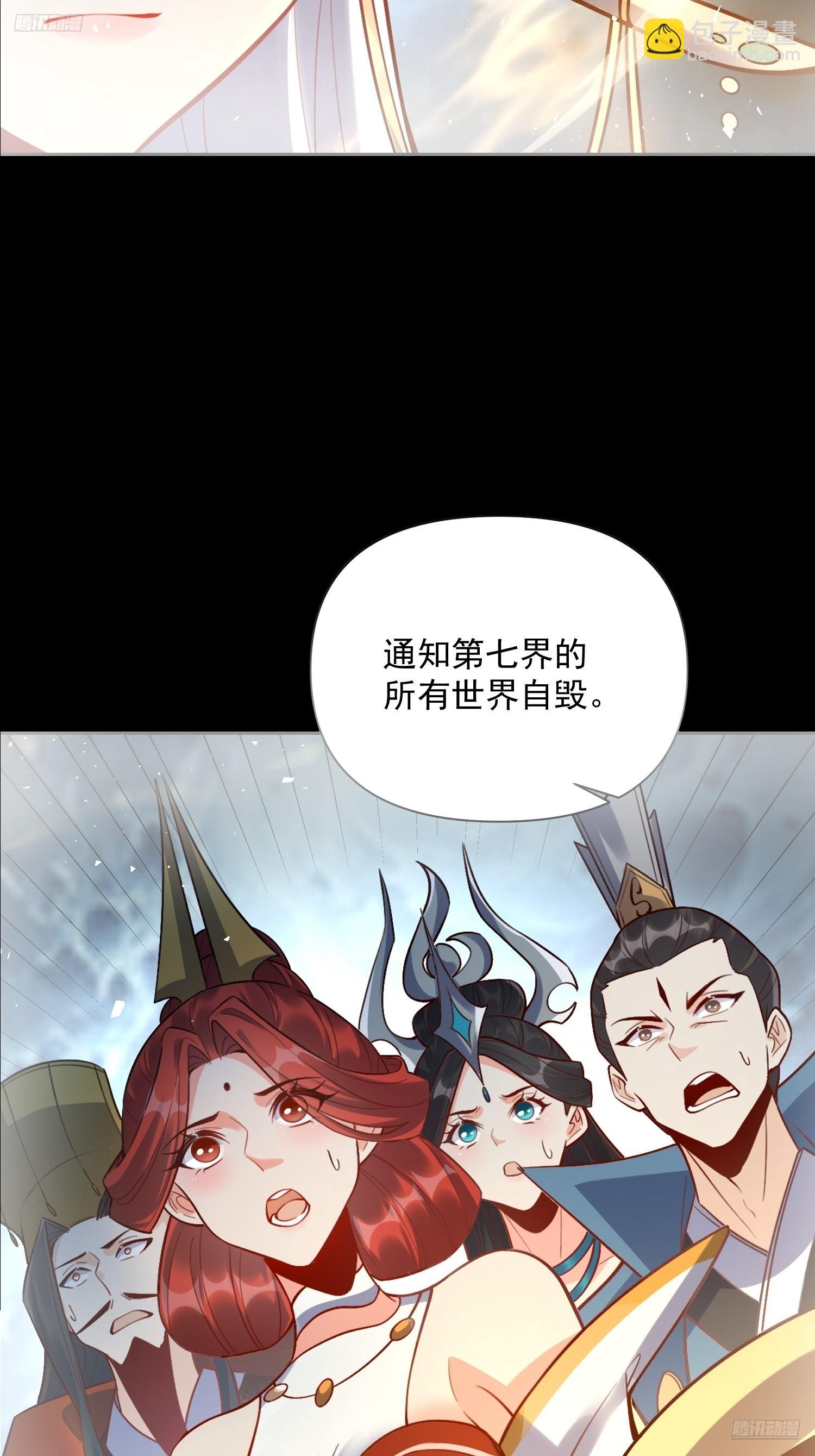 538话11