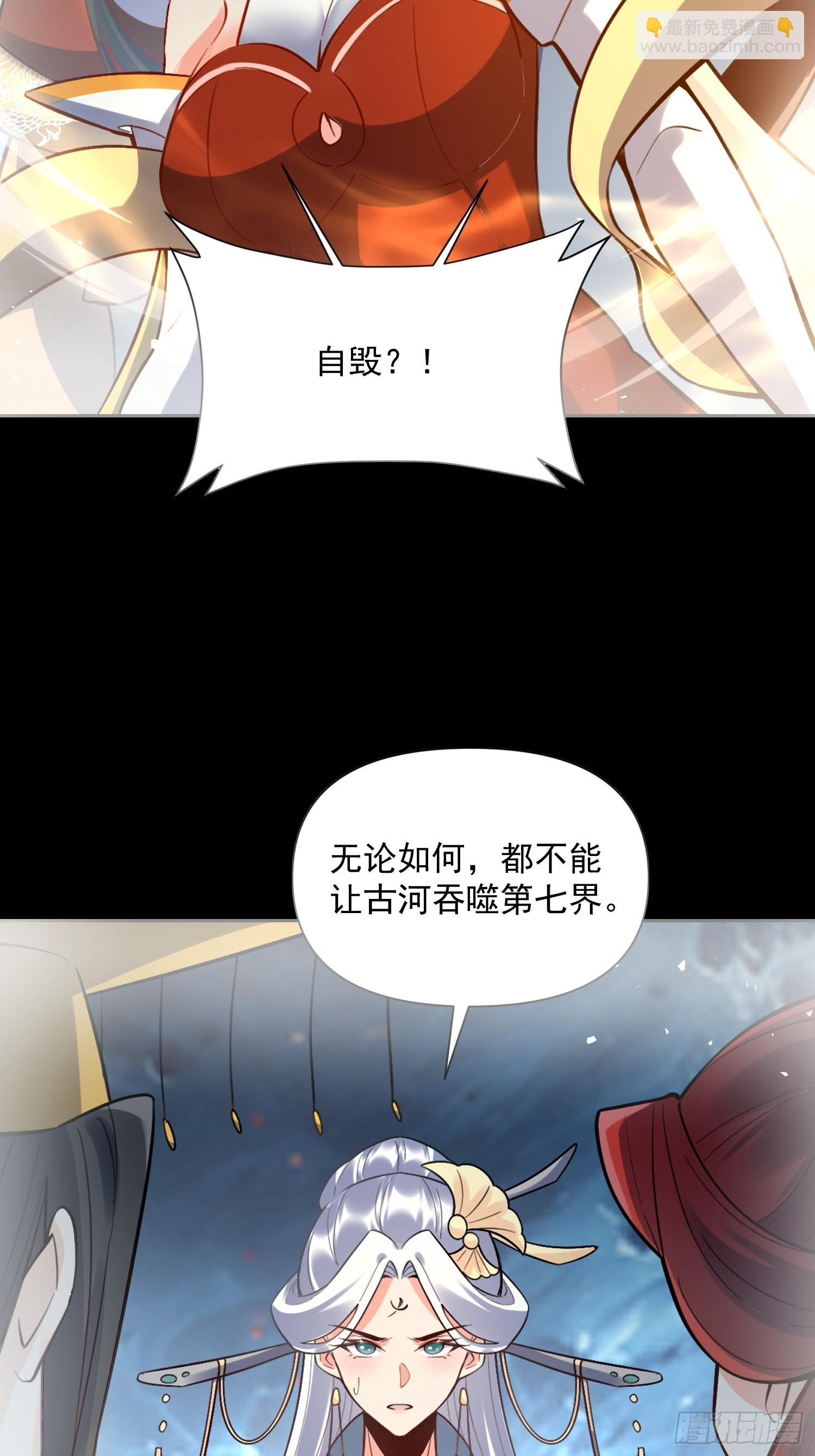 538话12