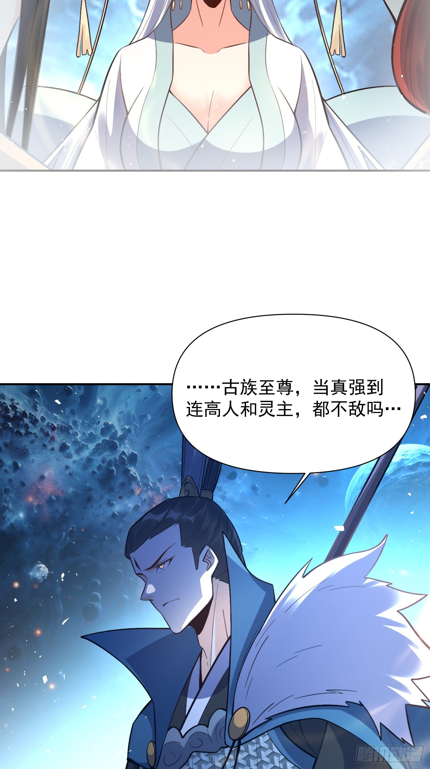 538话13