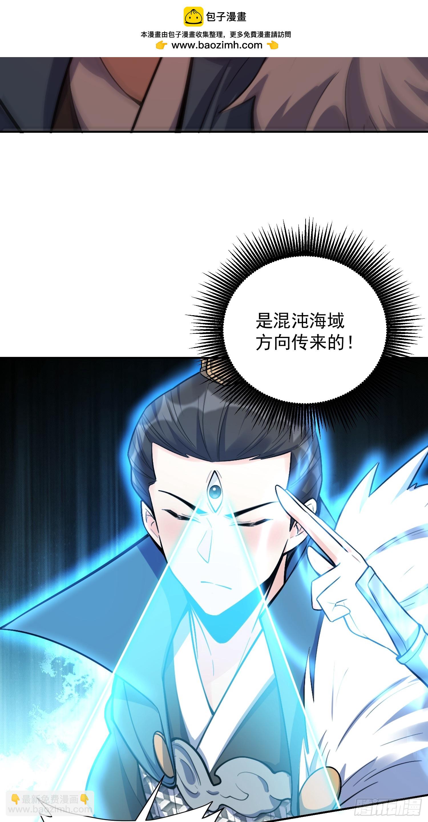538话16