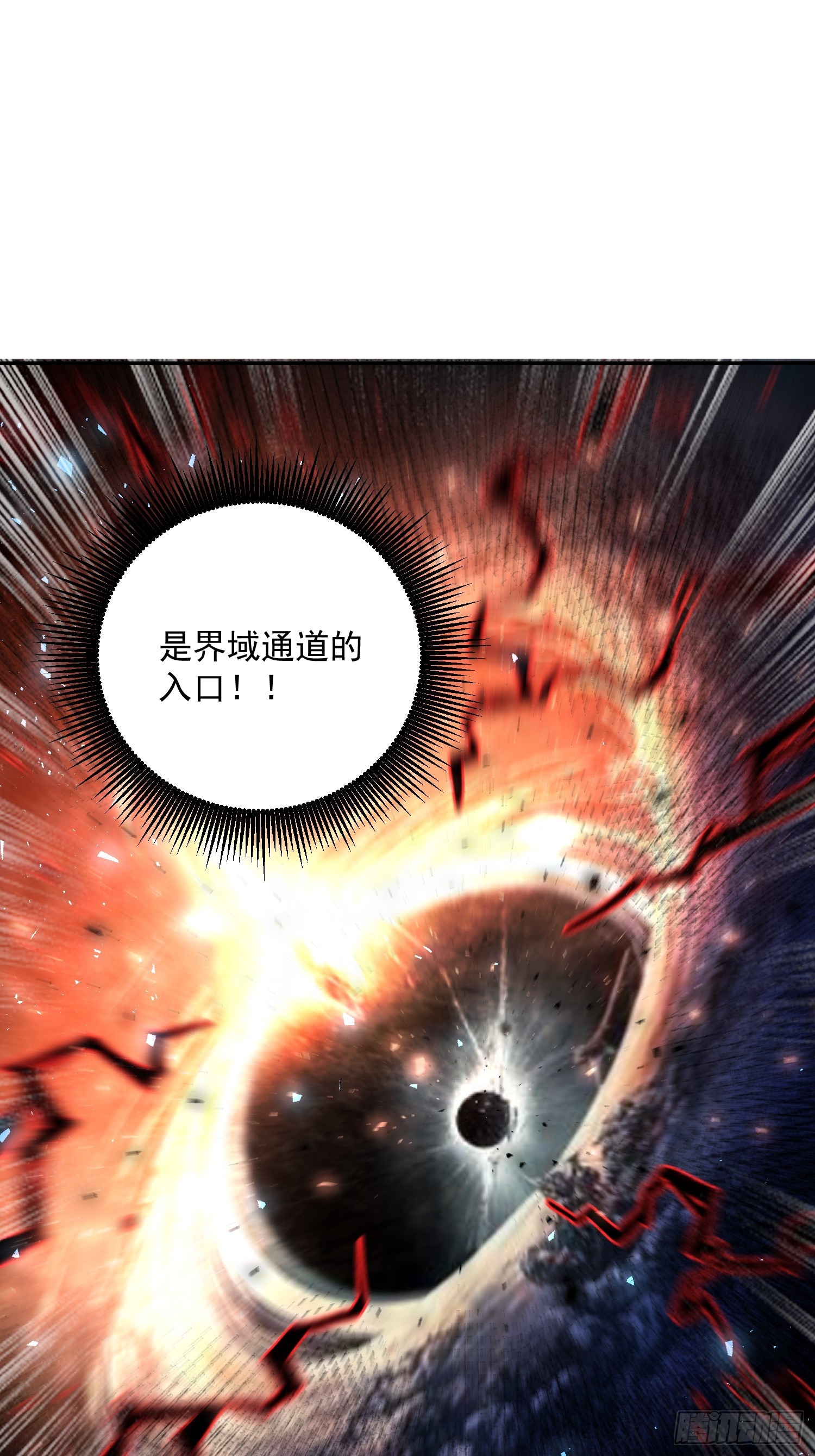 538话19