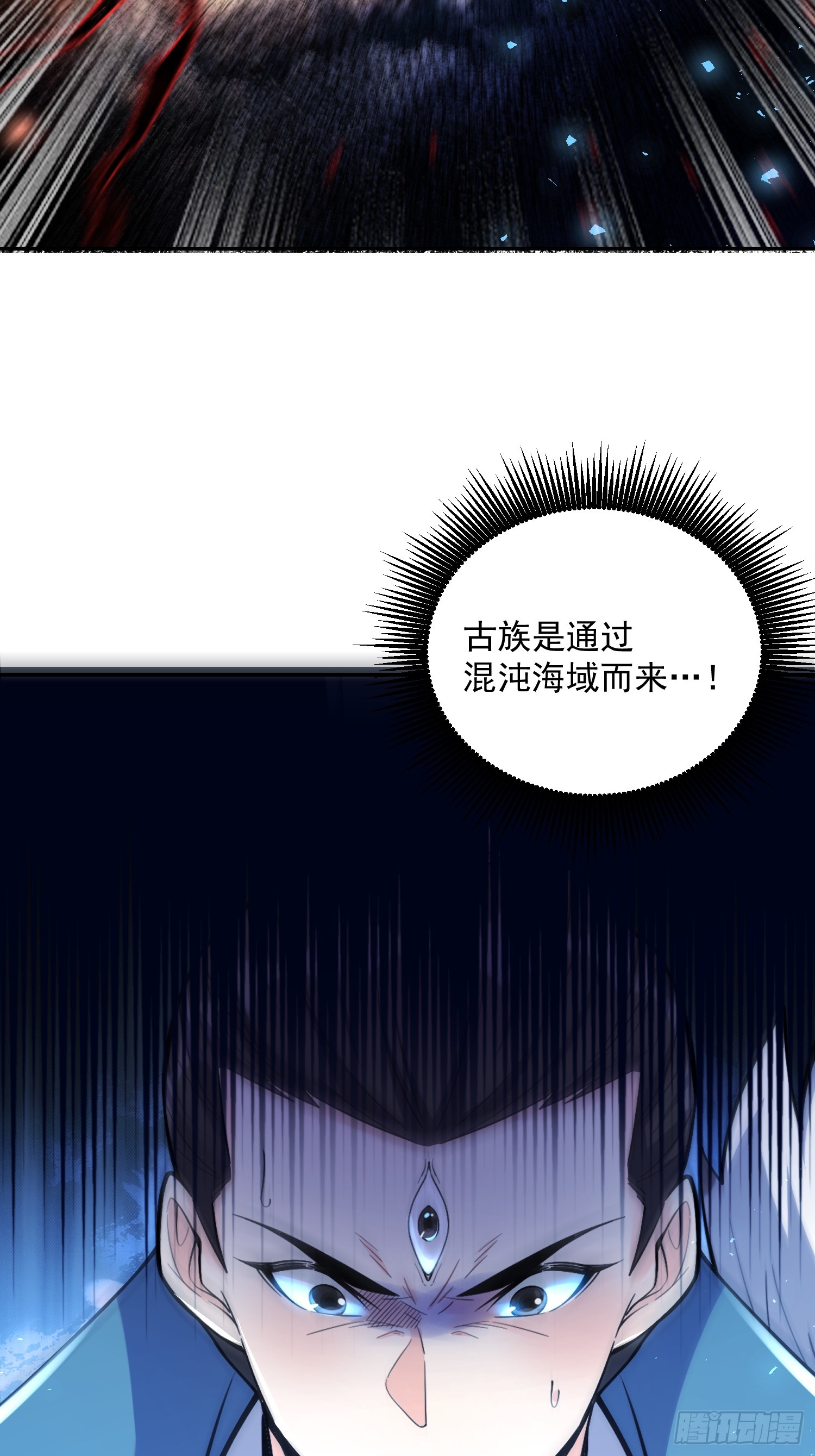 538话20