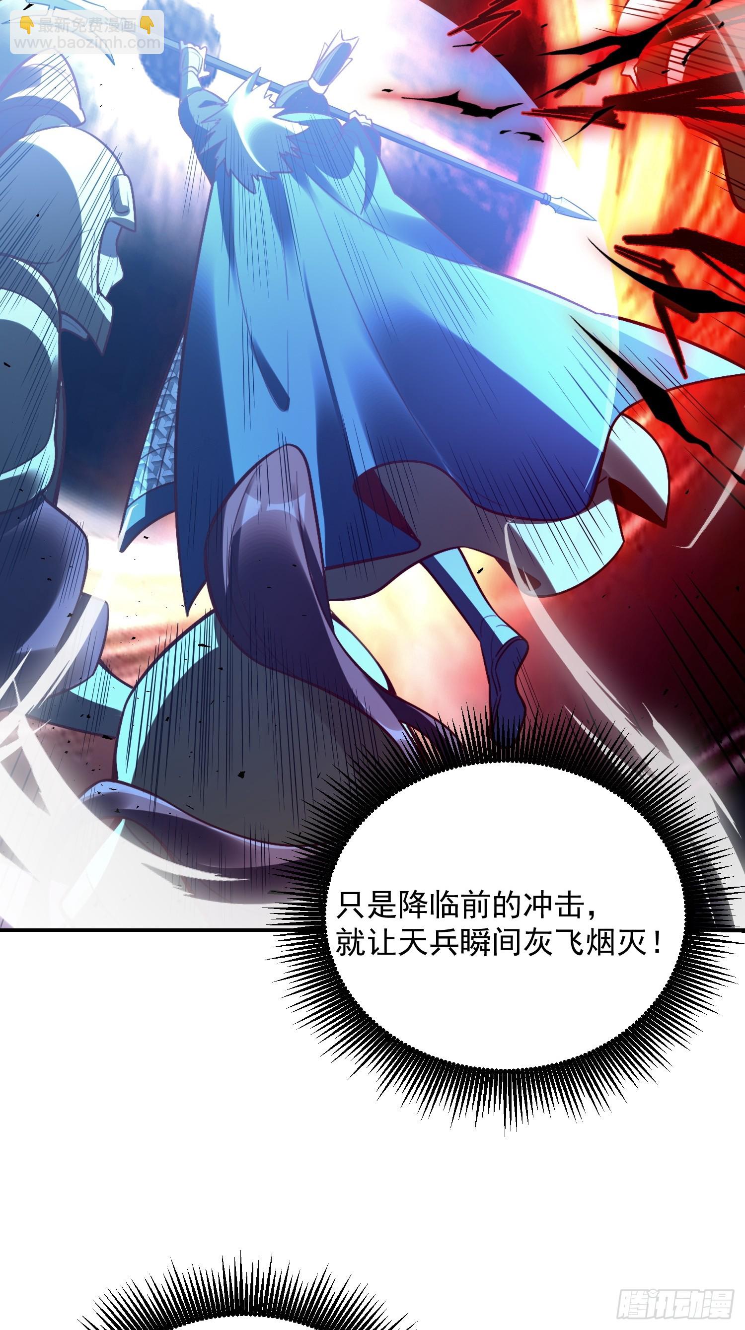 538话26