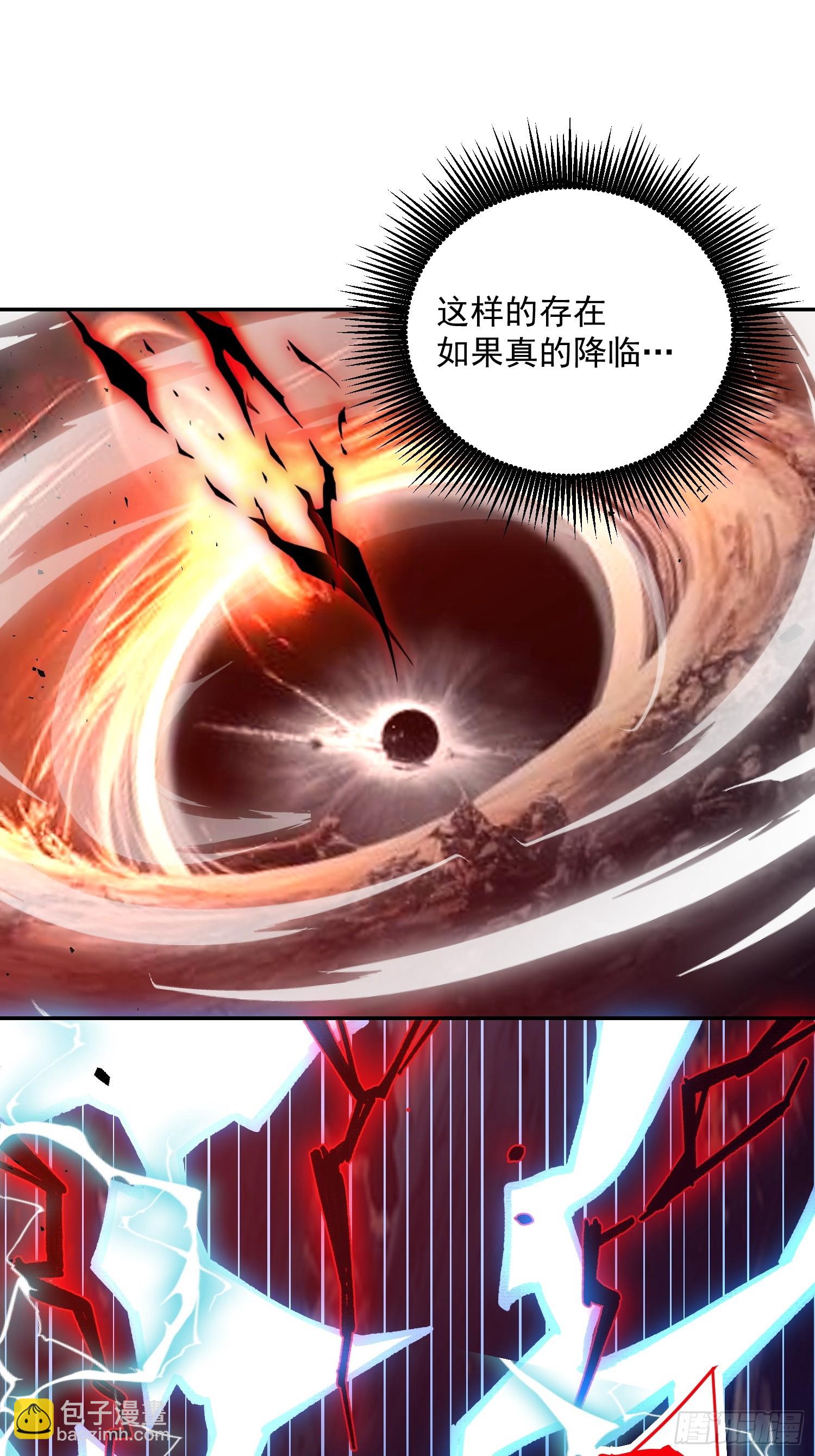538话28
