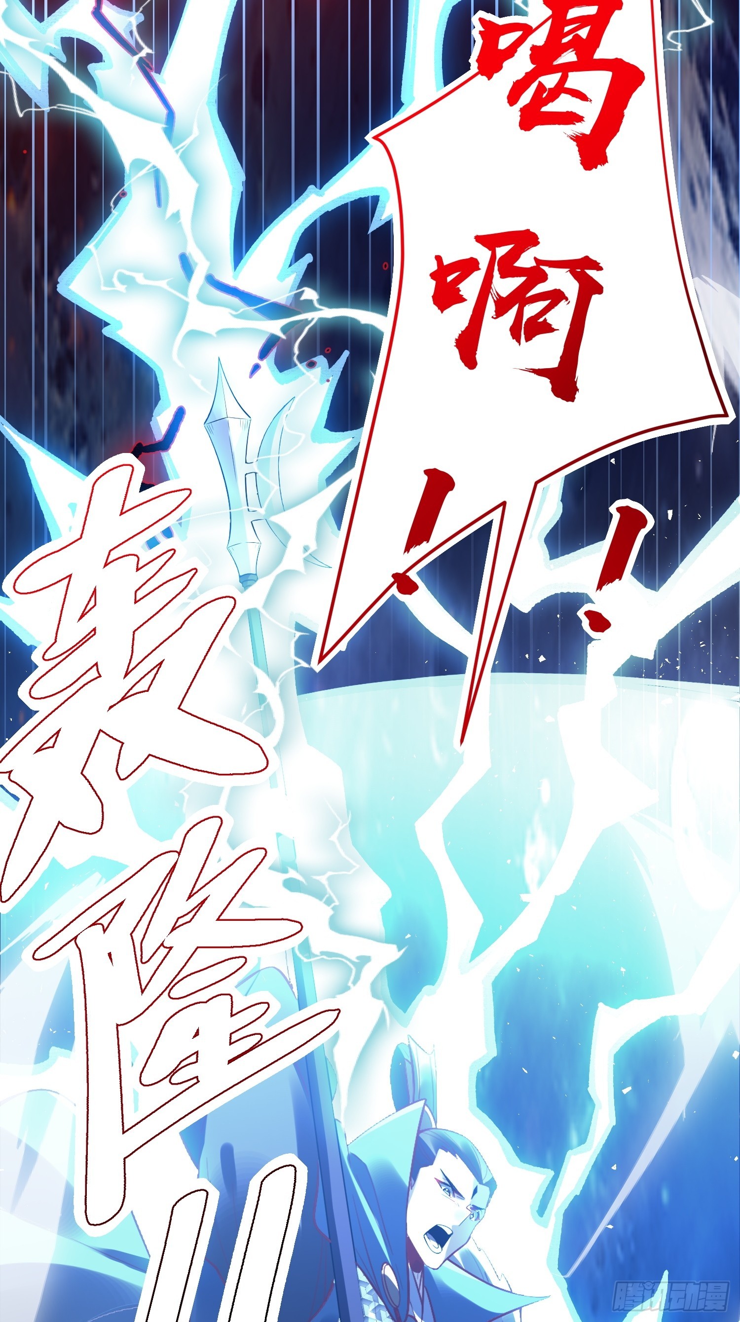 538话29