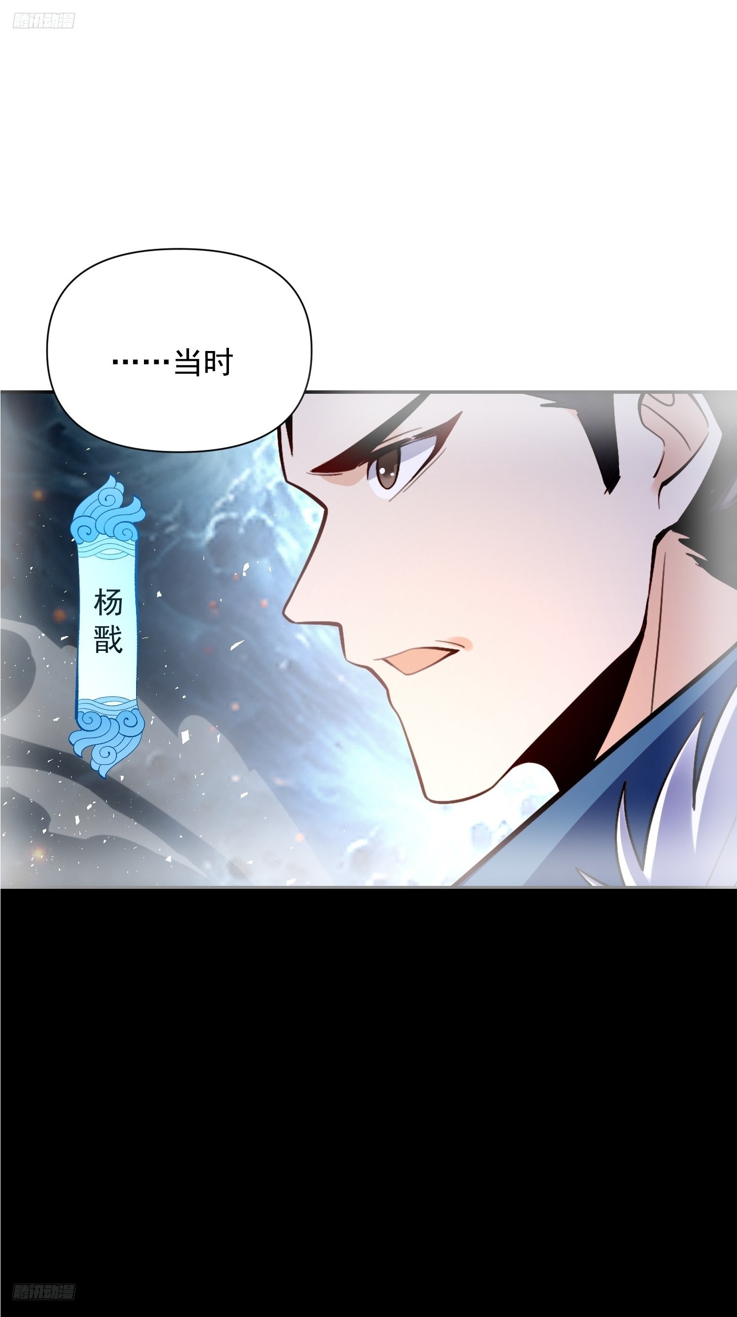 538话3