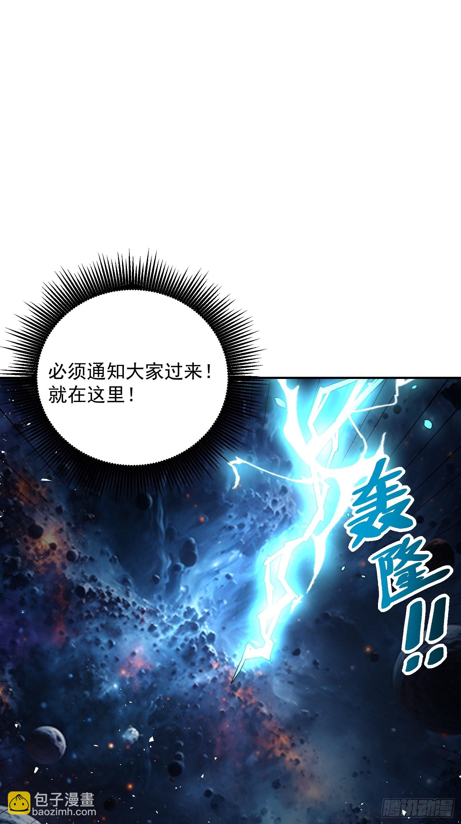 538话31