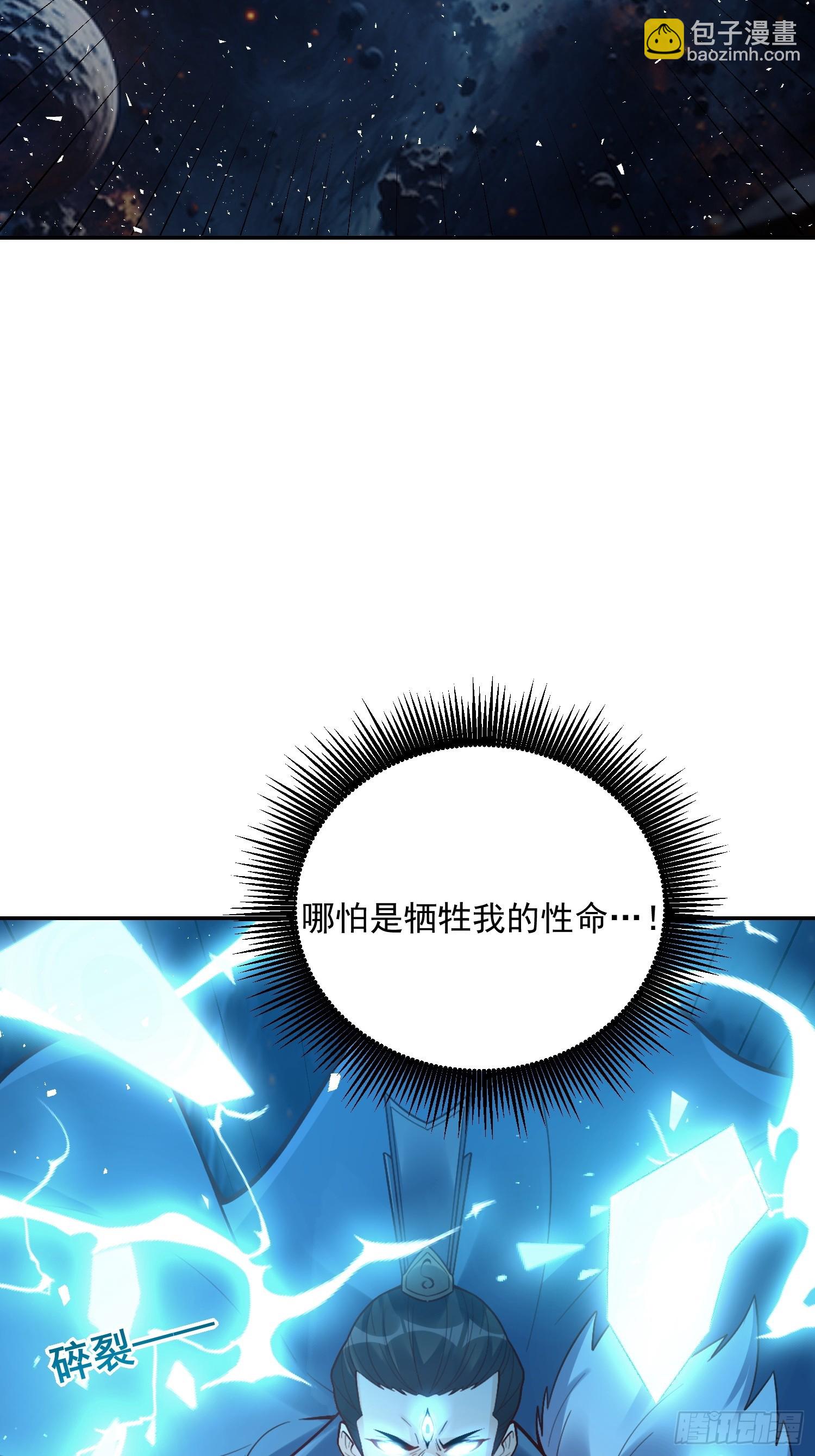 538话32