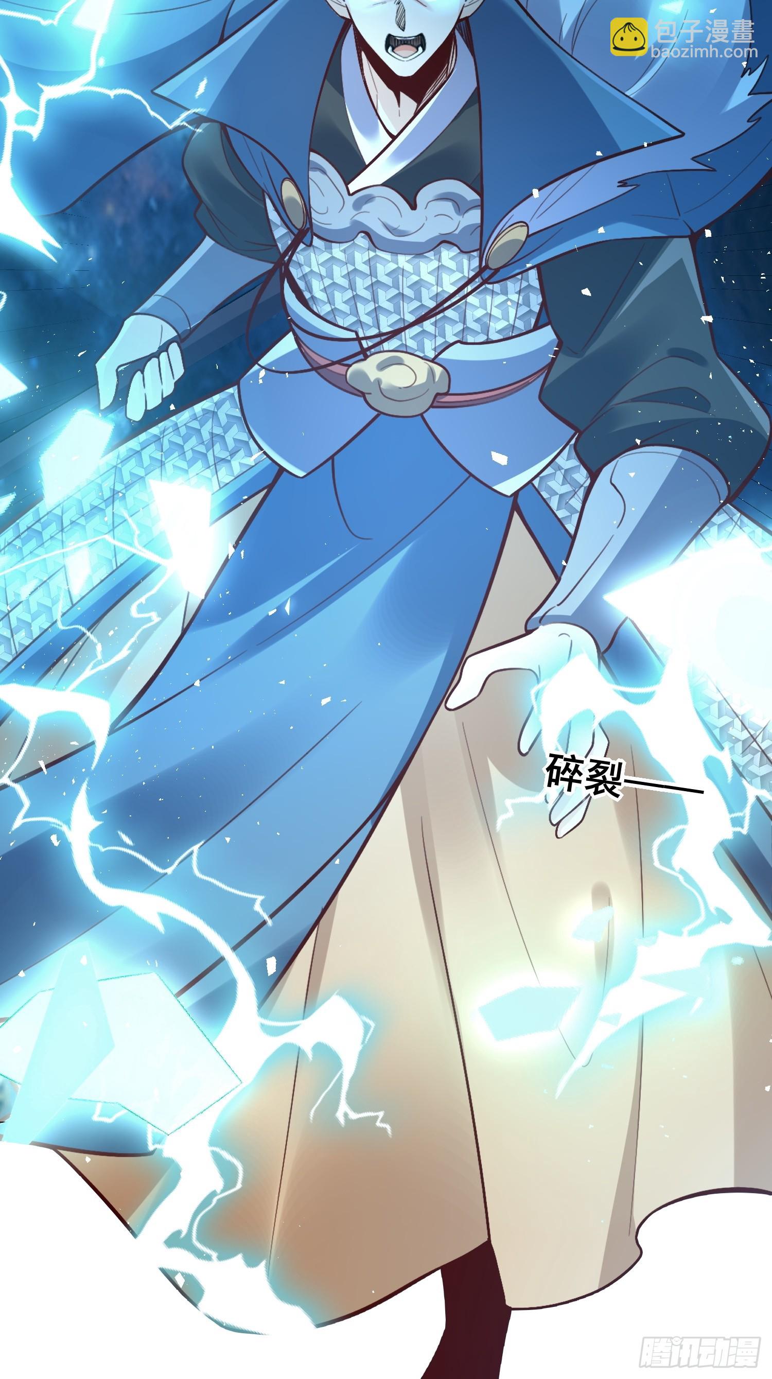 538话33