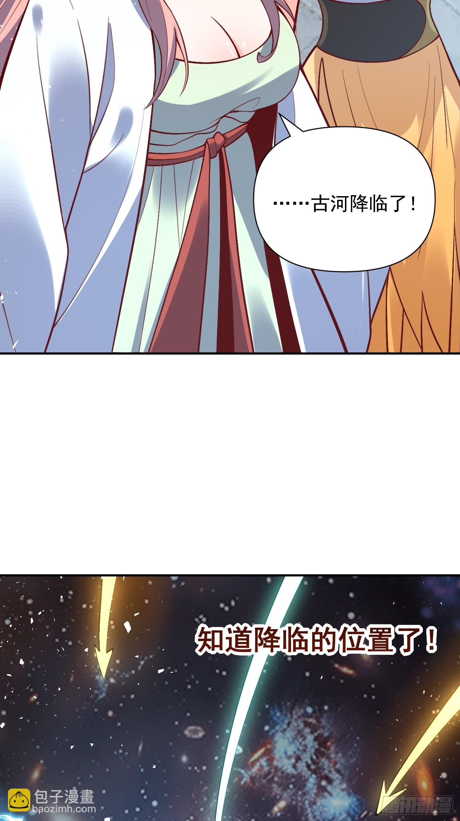 538话36