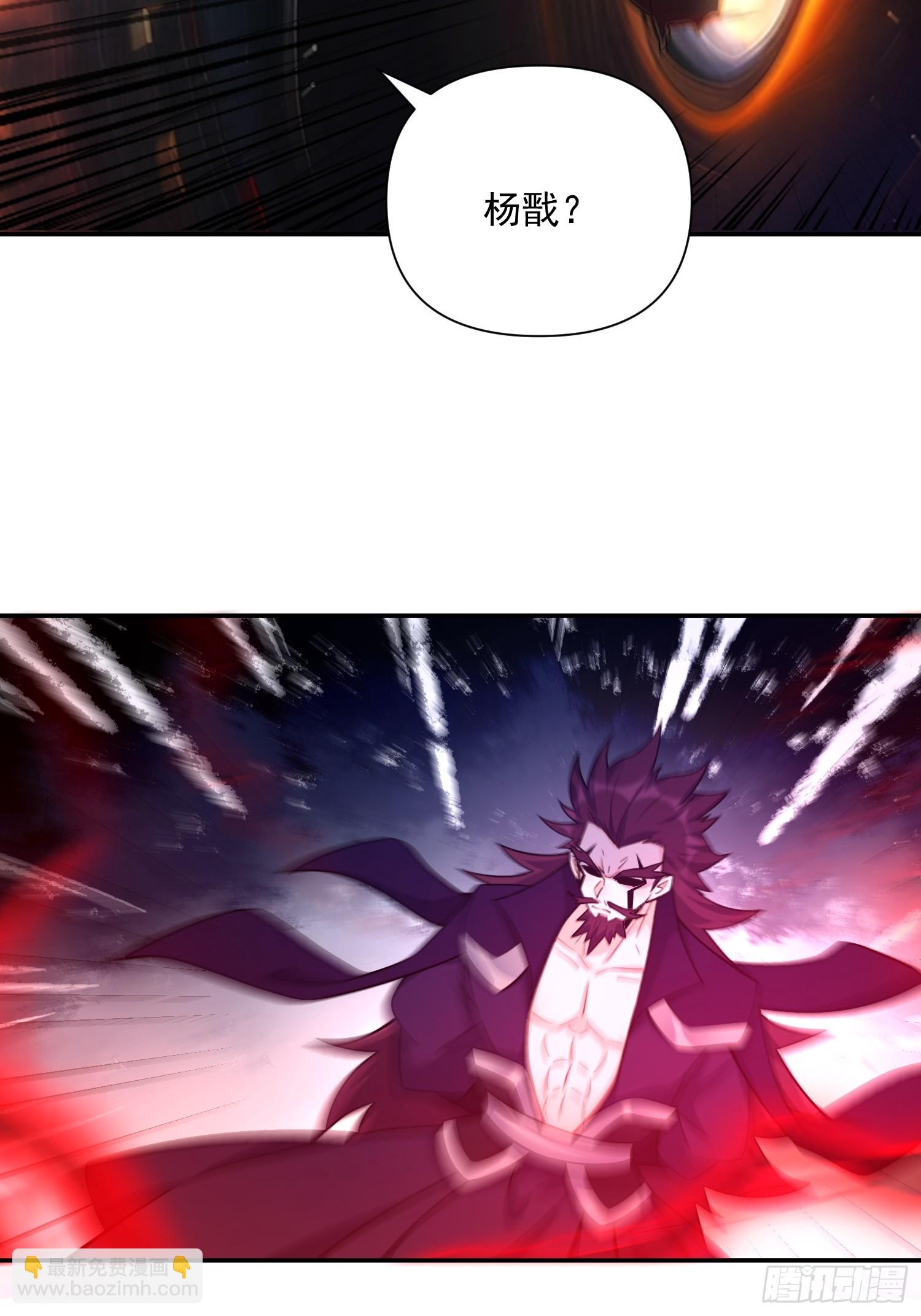 538话39