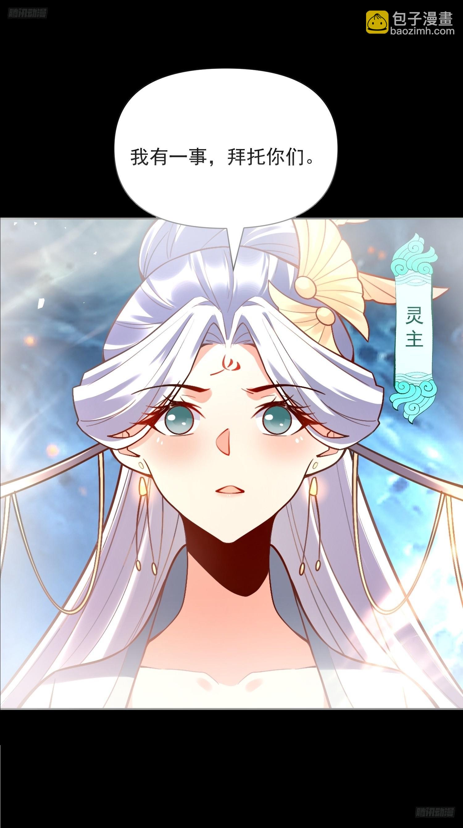 538话4