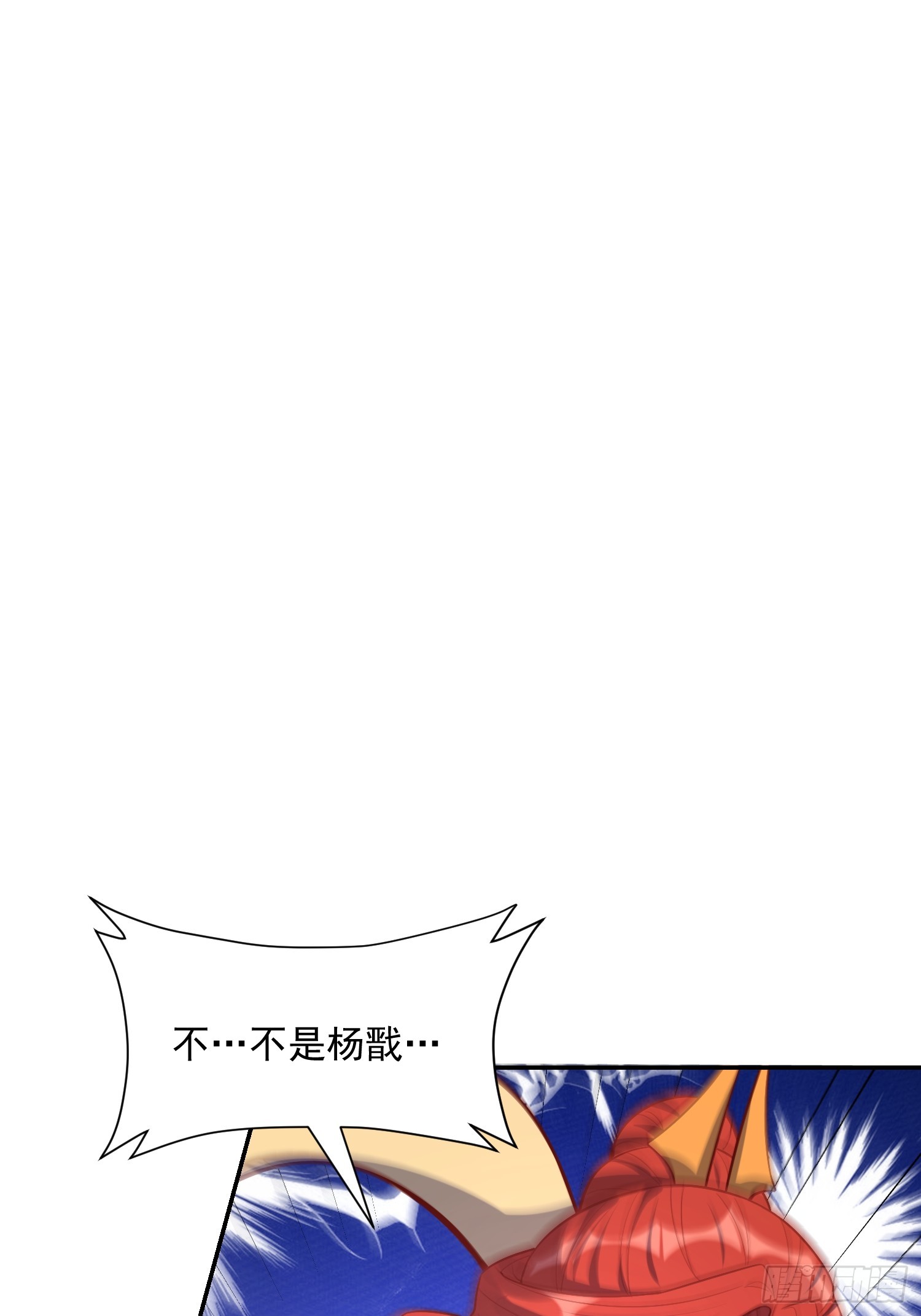 538话40