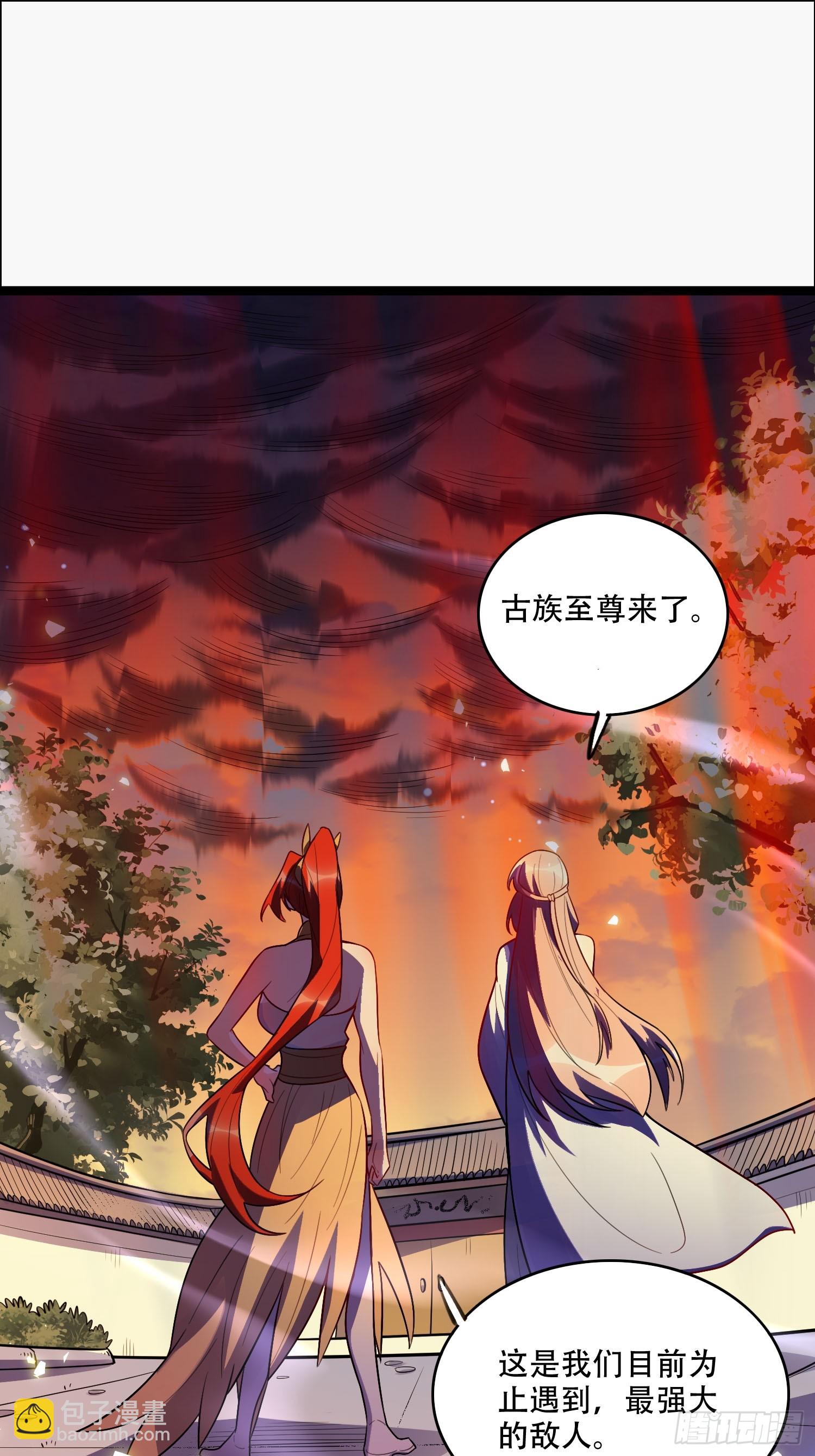 538话45