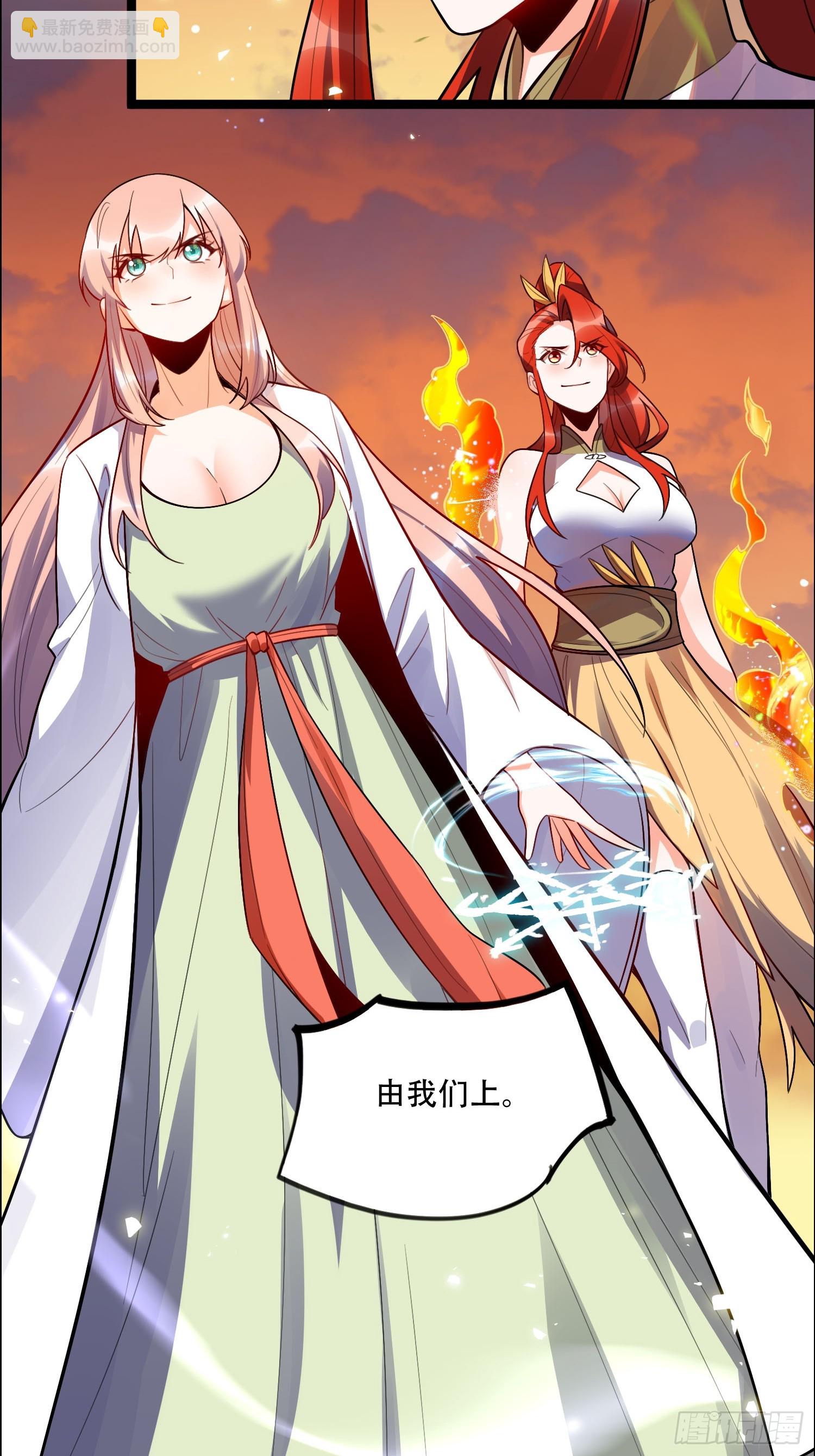 538话51