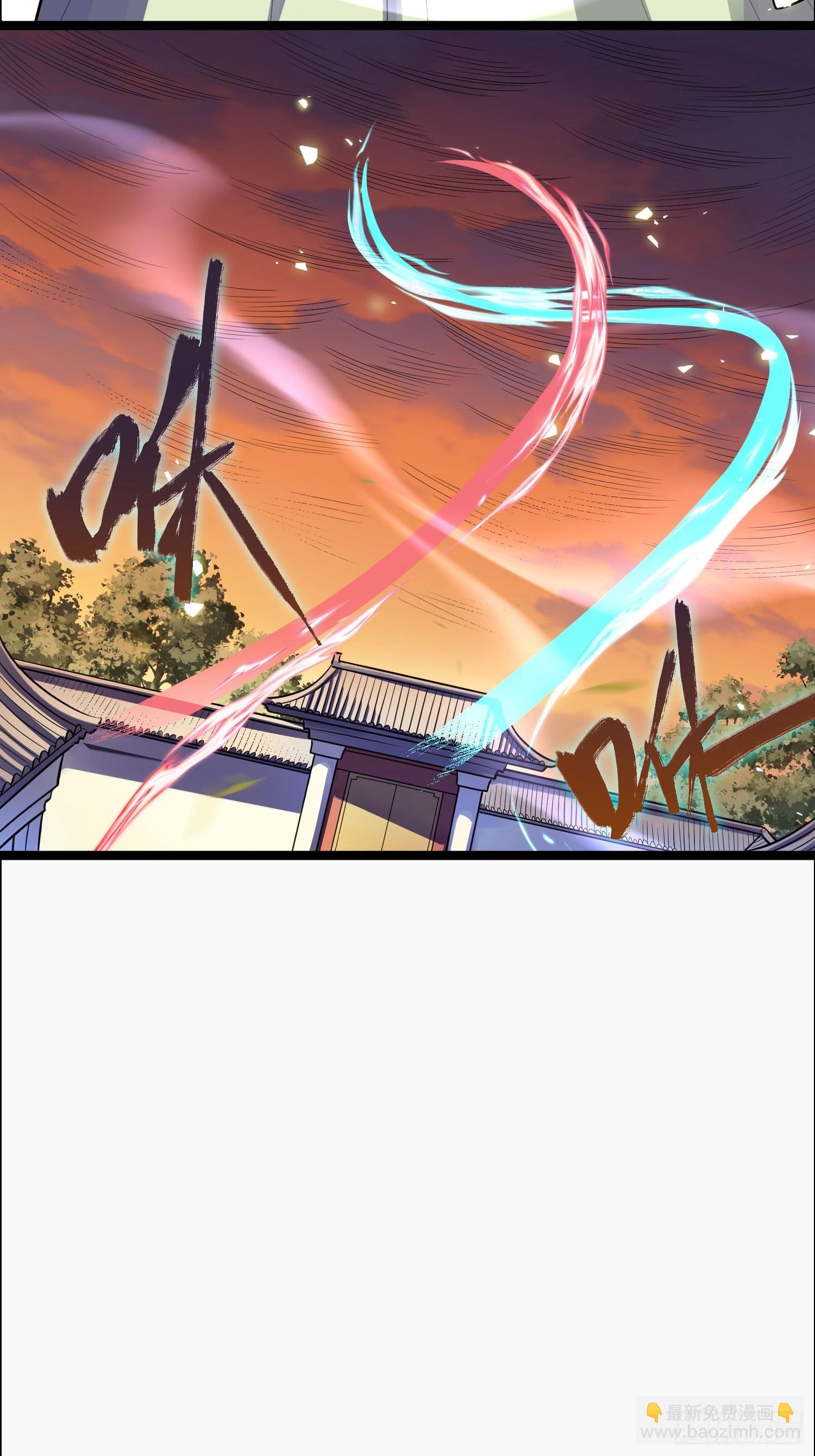 538话52