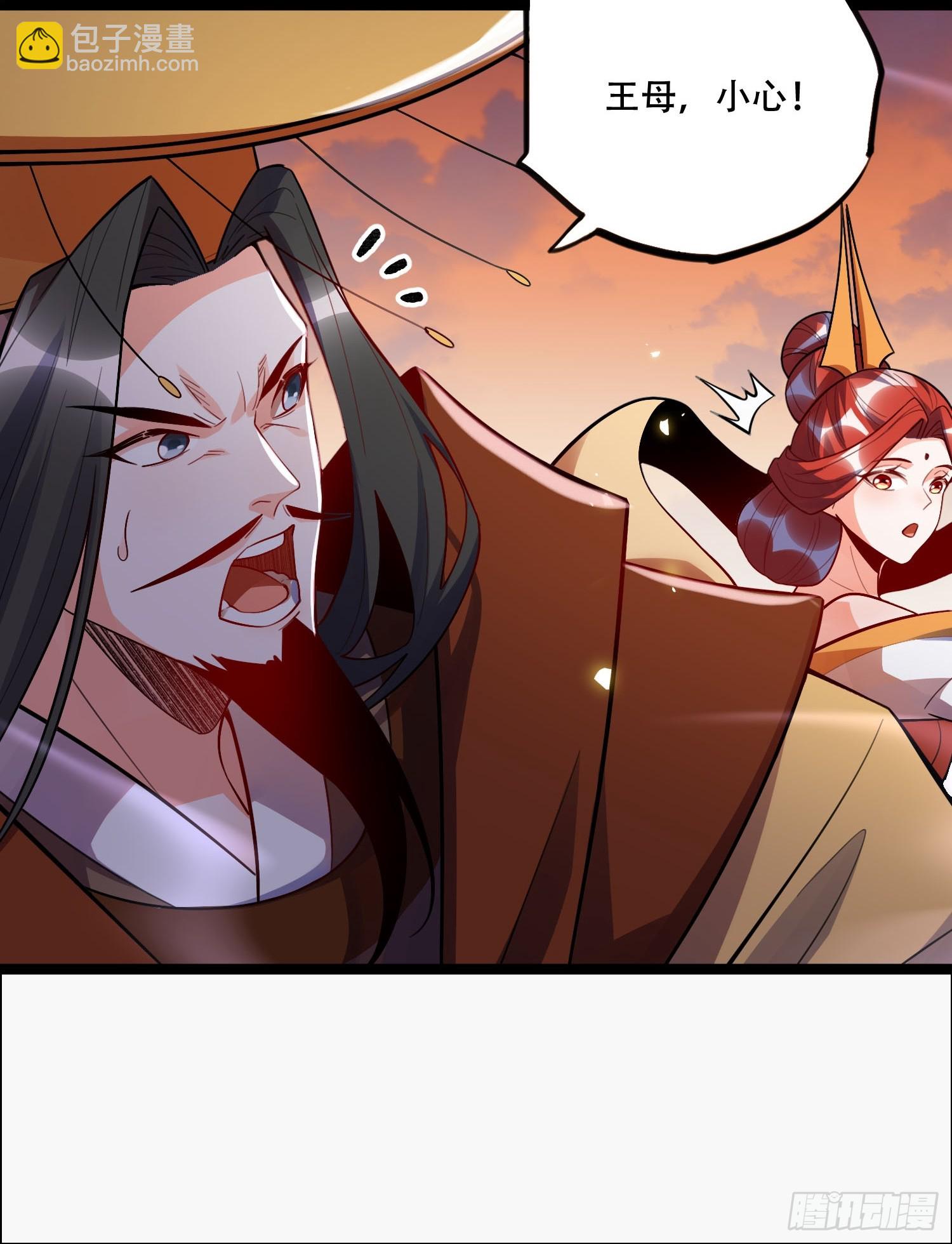 538话54