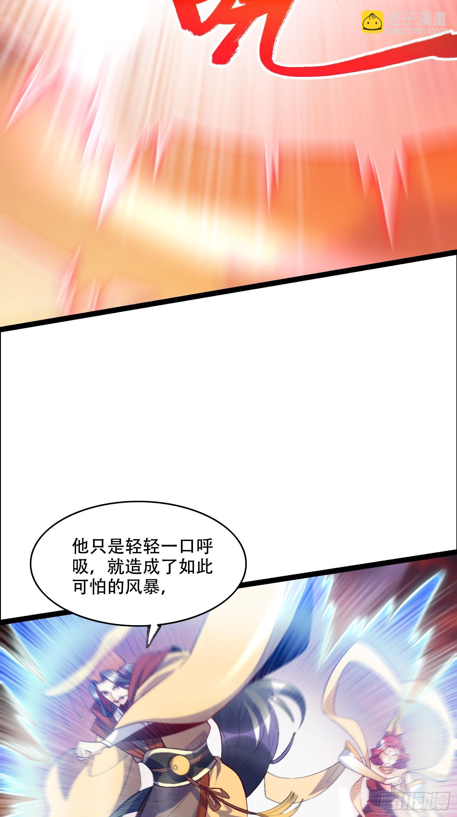 538话56