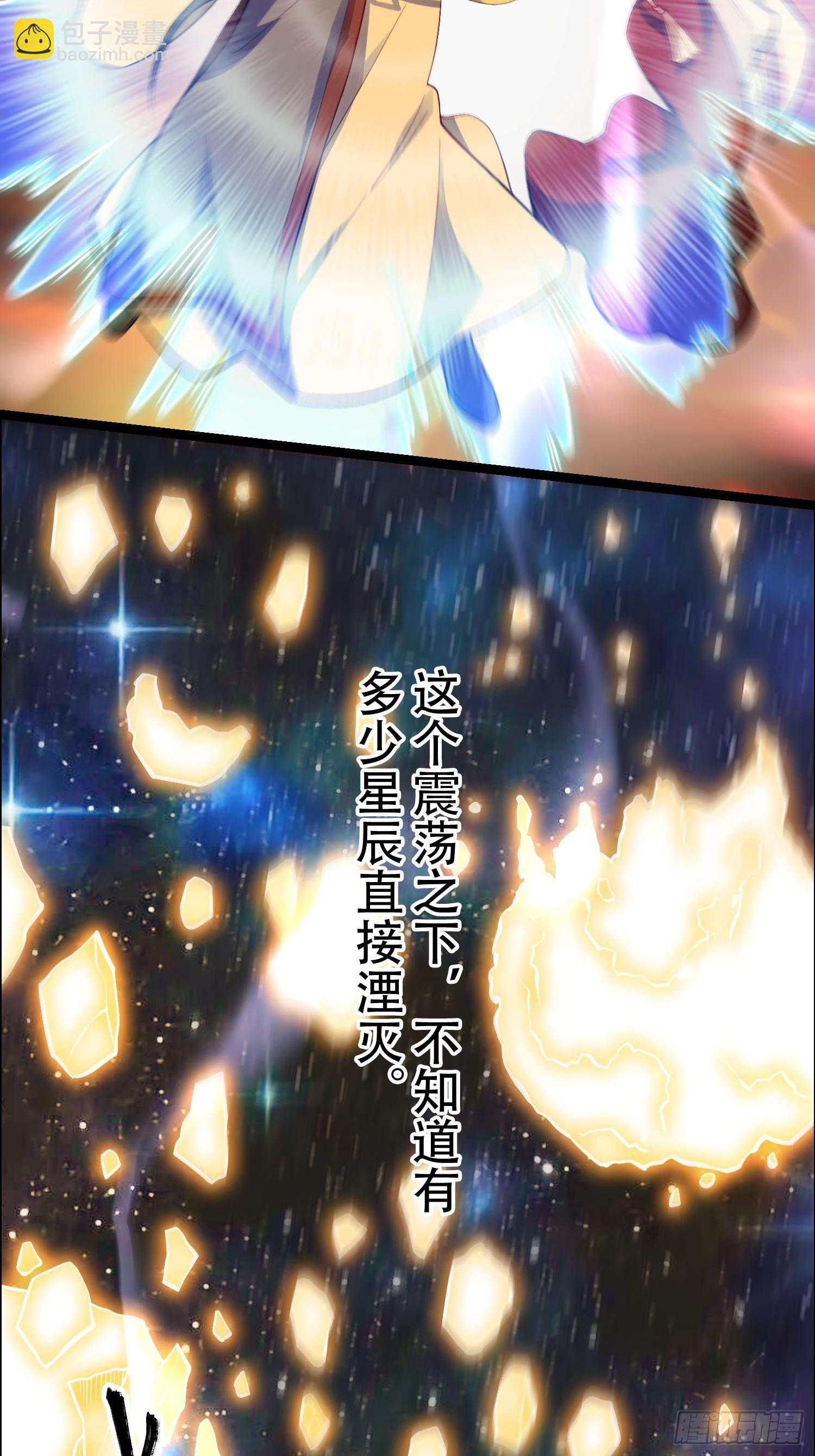 538话57