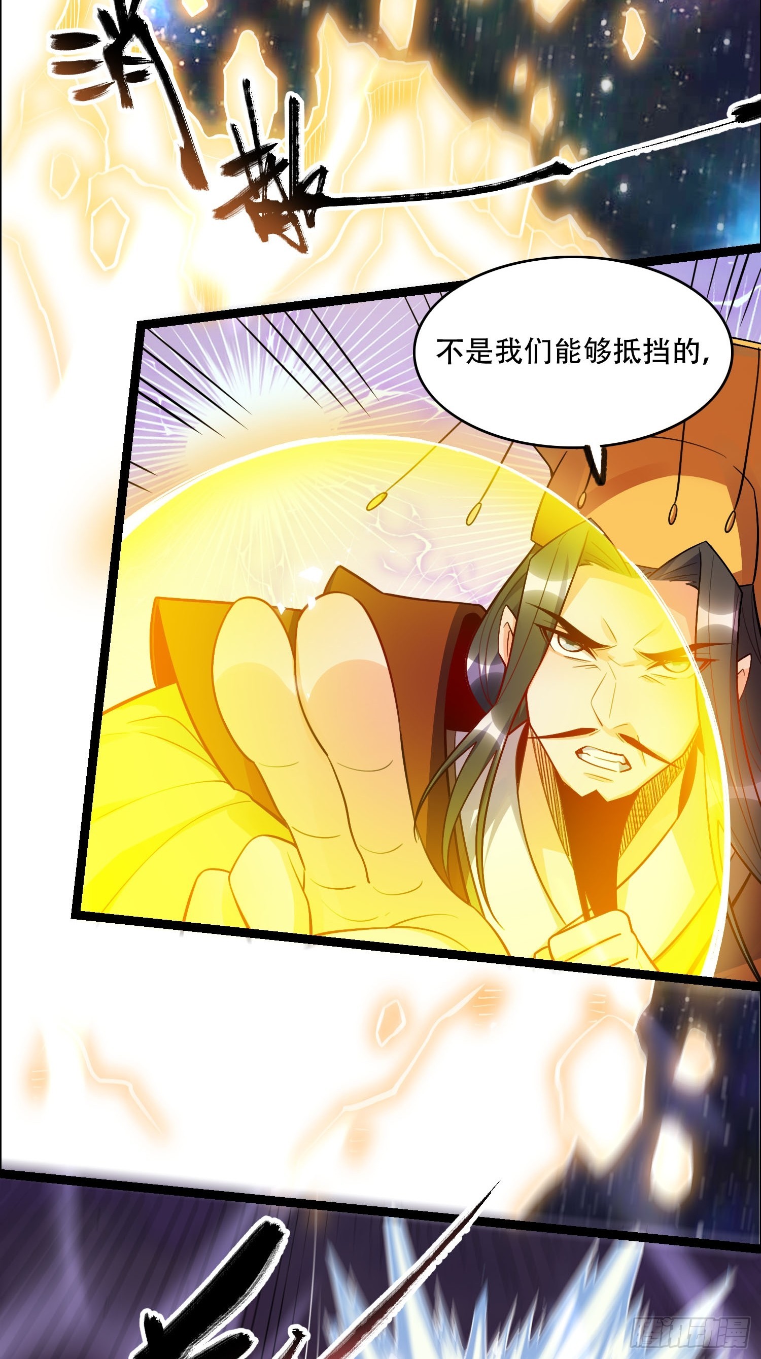 538话58