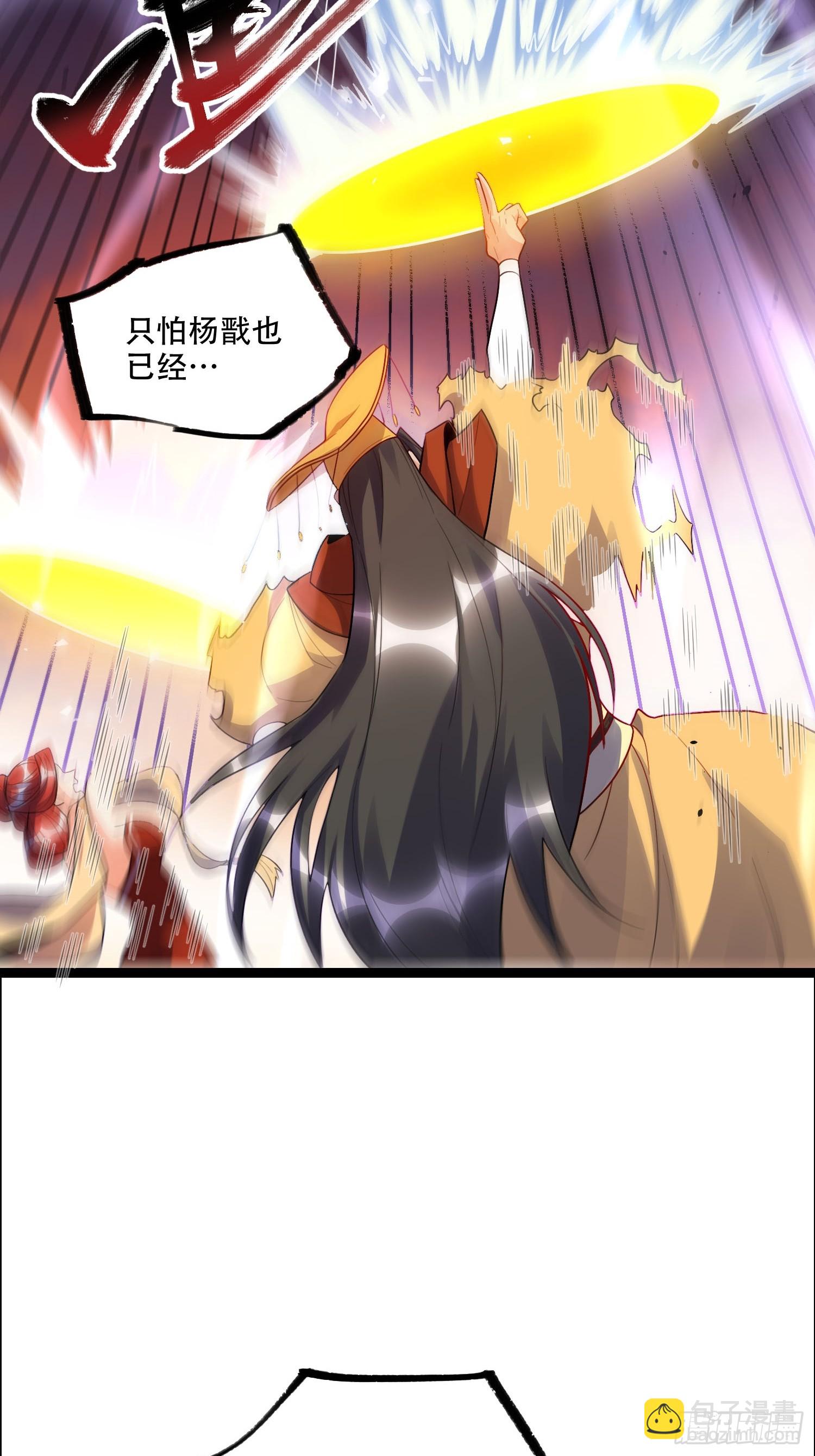 538话59