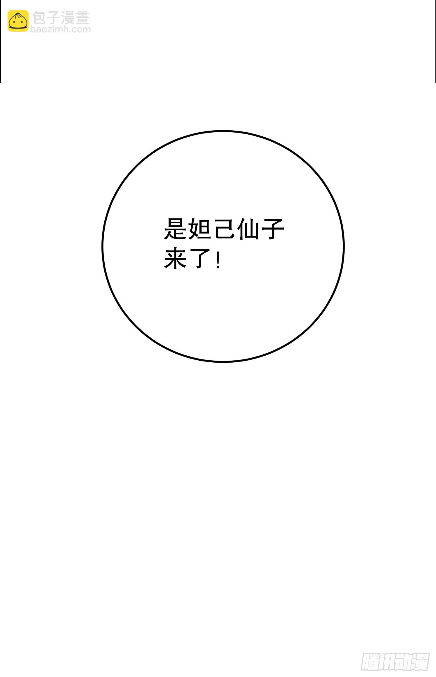 538话63