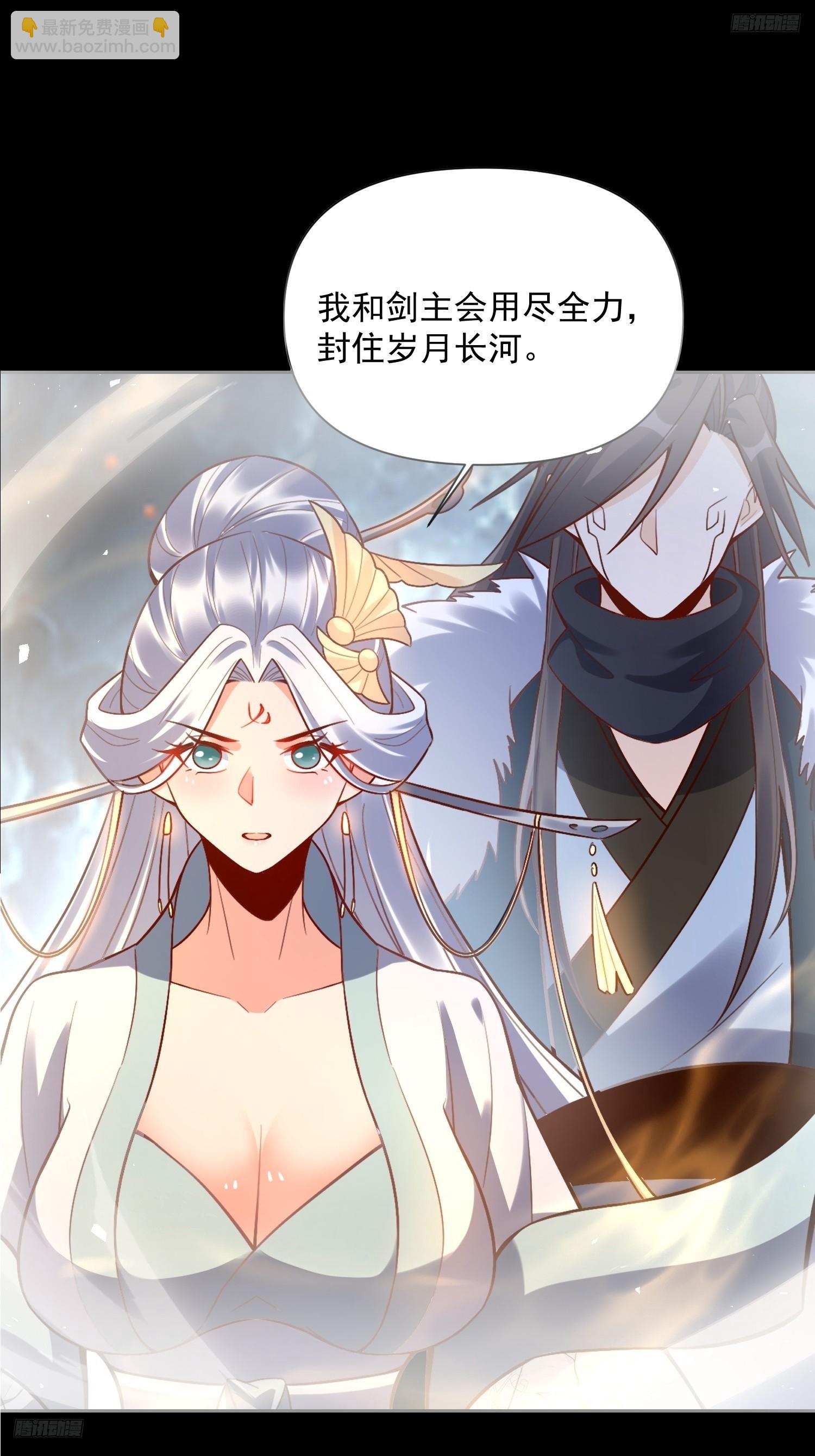 538话7