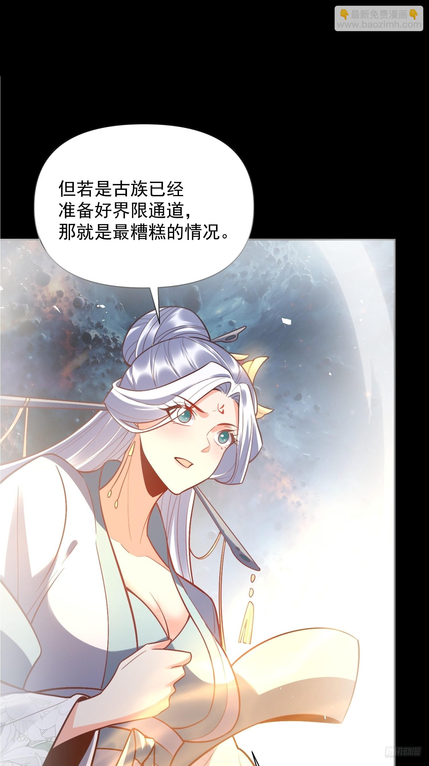 538话8