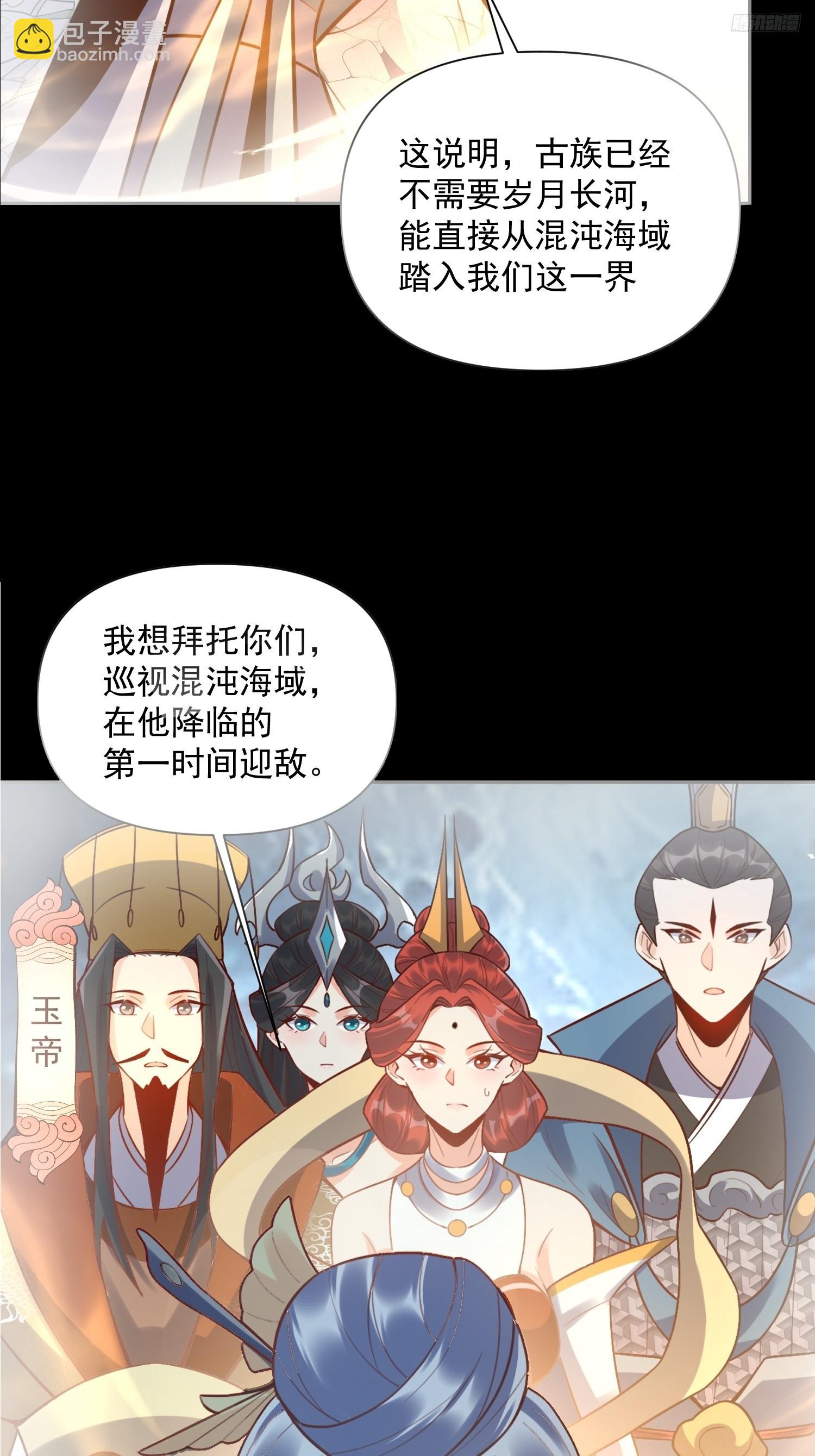 538话9