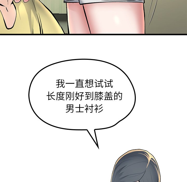 75