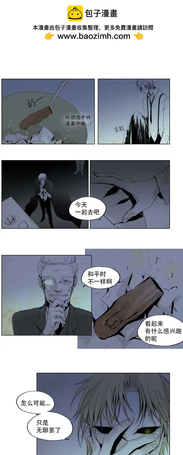 第08回1