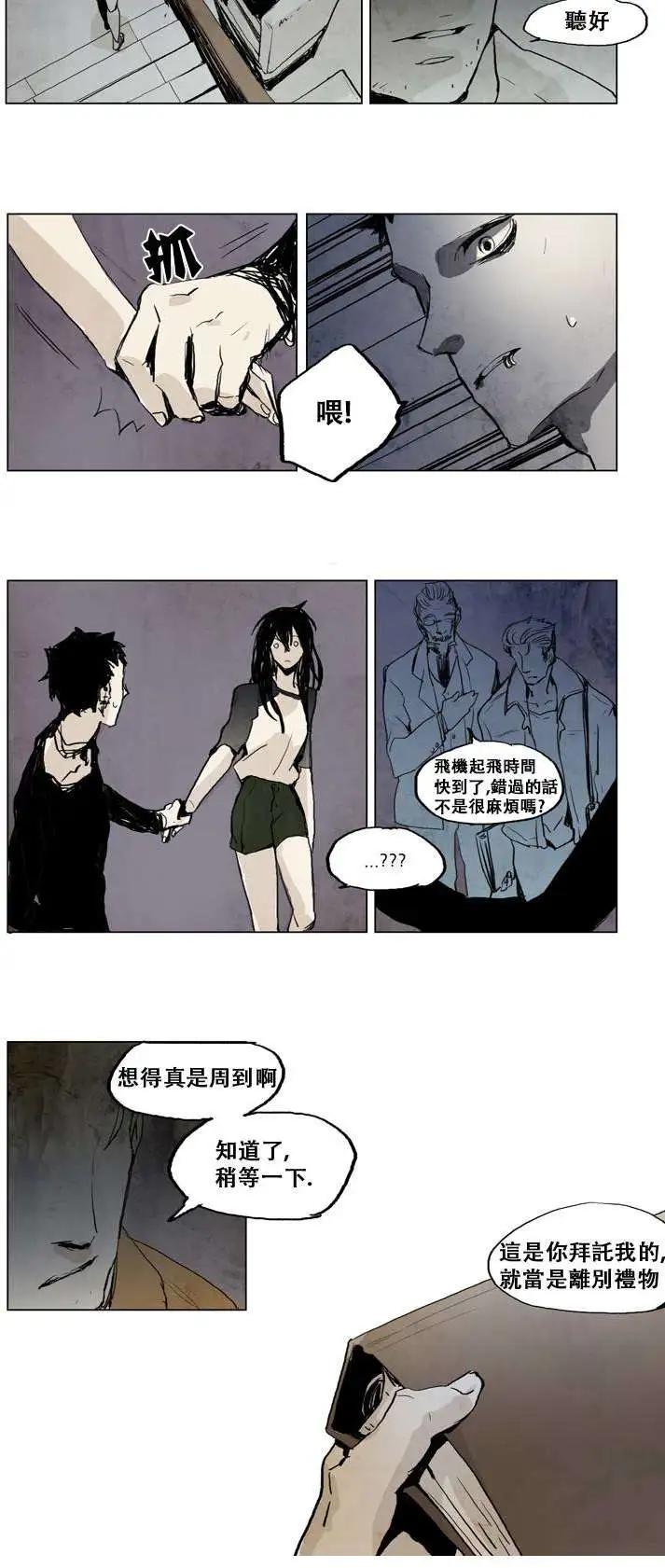 第08回12