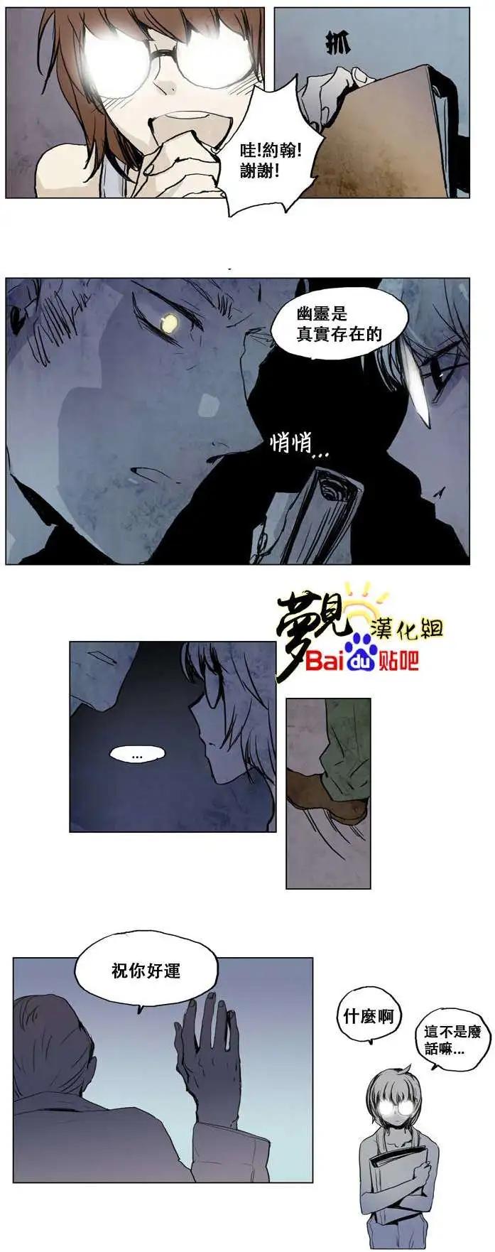 第08回13