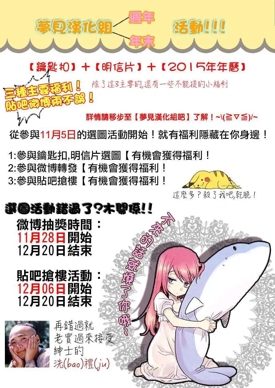 第08回16