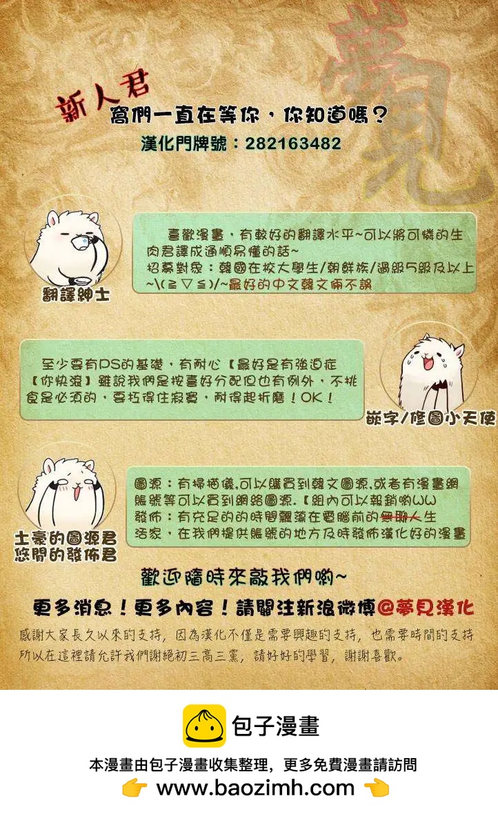 第08回17