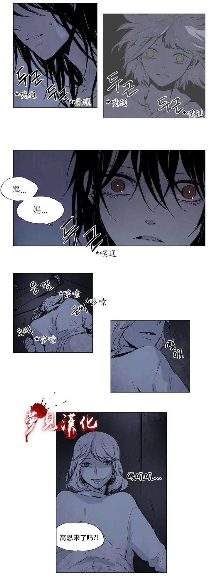 第08回5