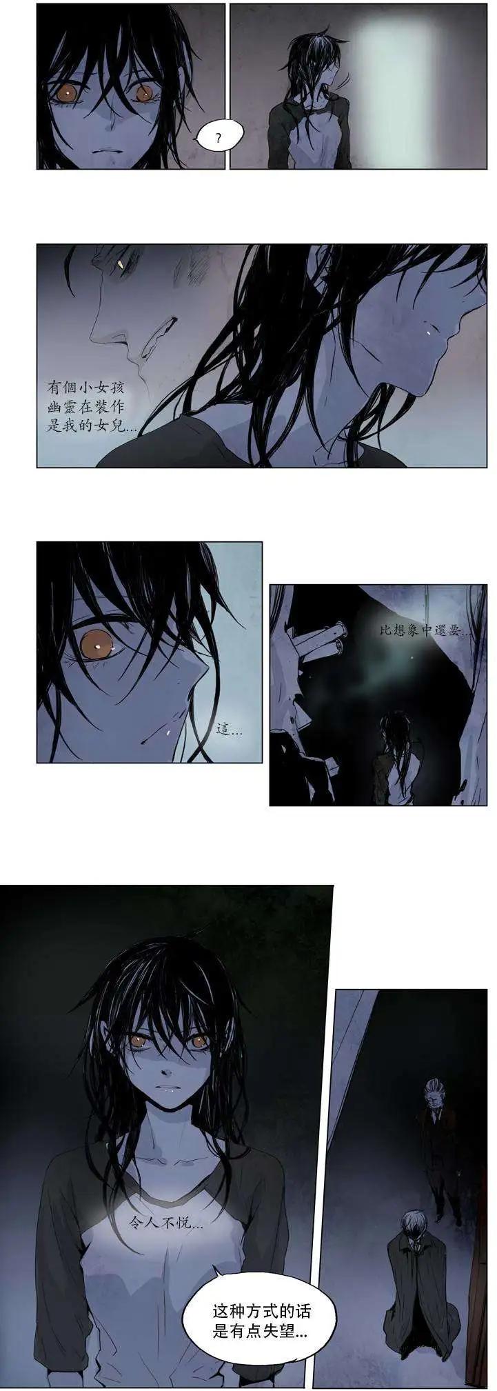 第08回8