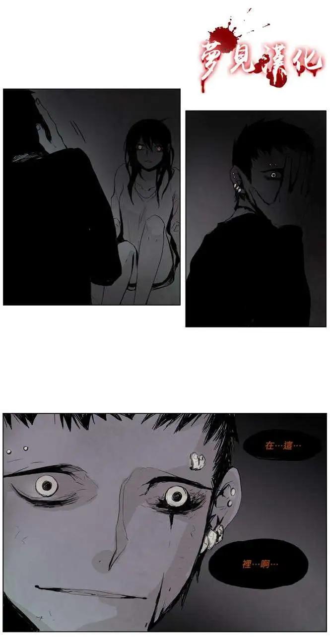 第12回10