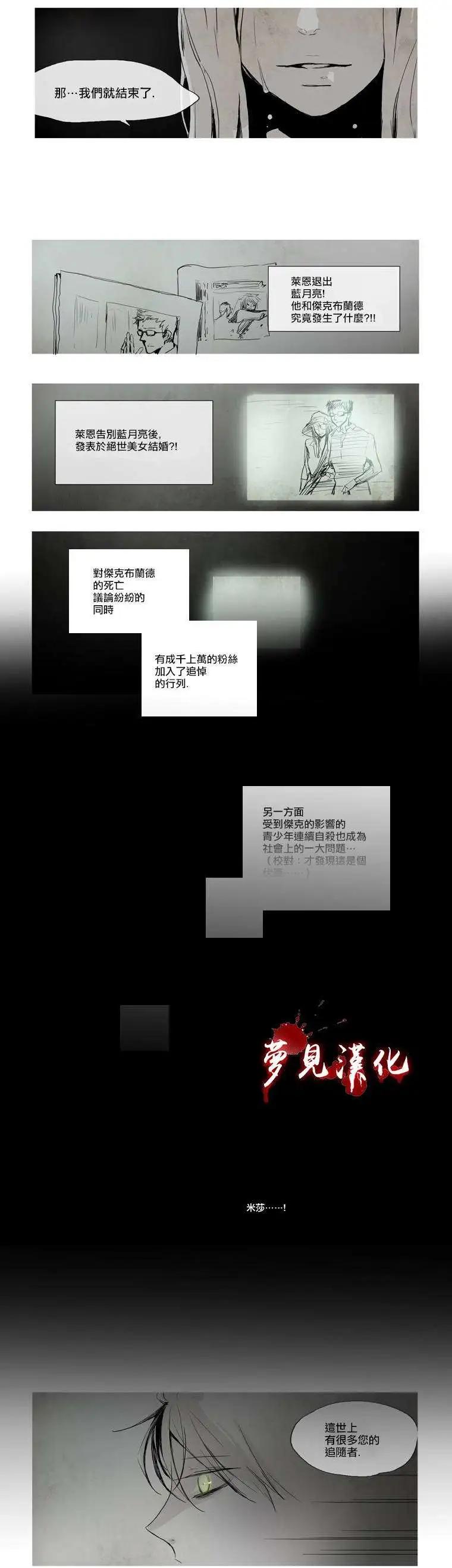 第12回24