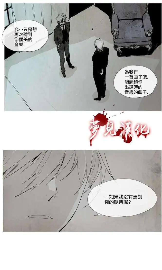 第12回26
