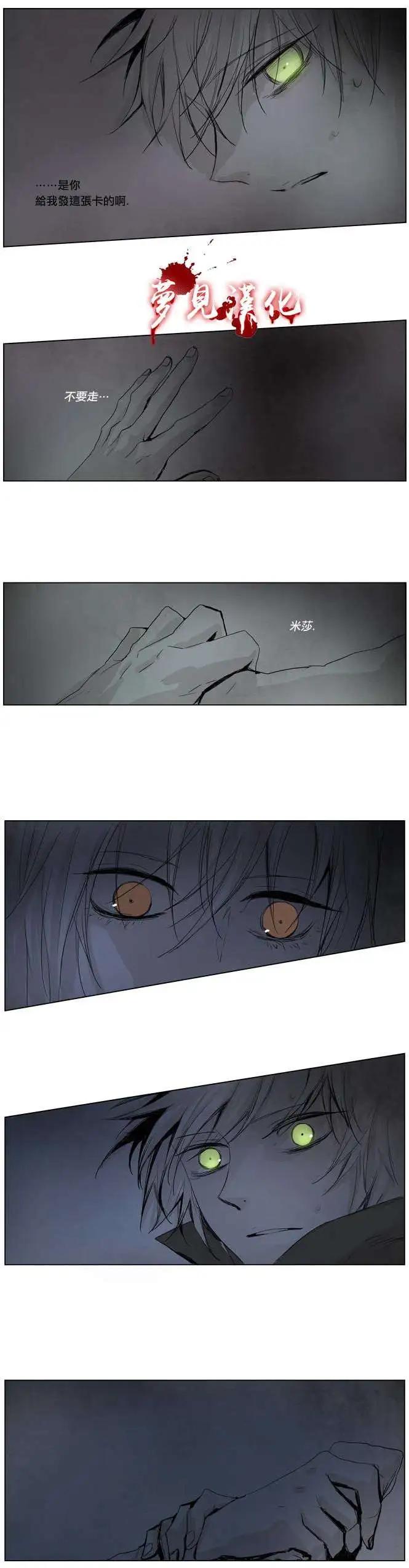 第12回30