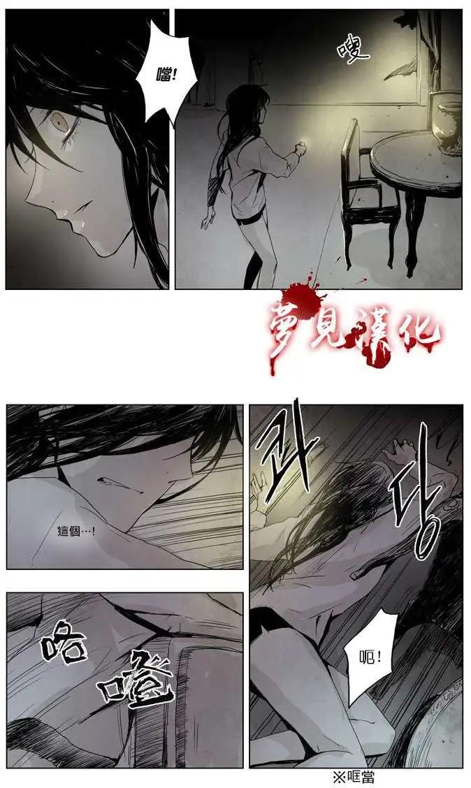 第12回4