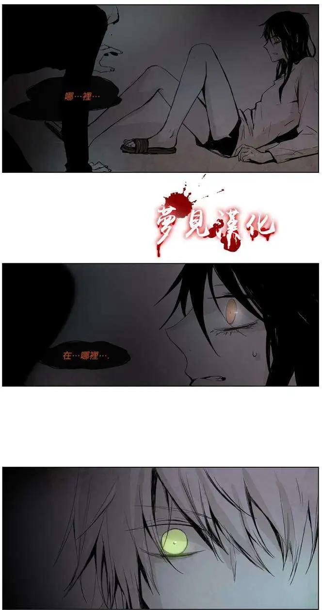 第12回7