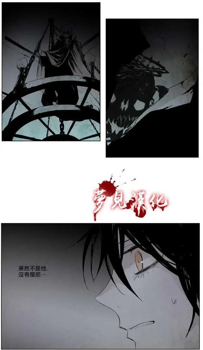 第12回8