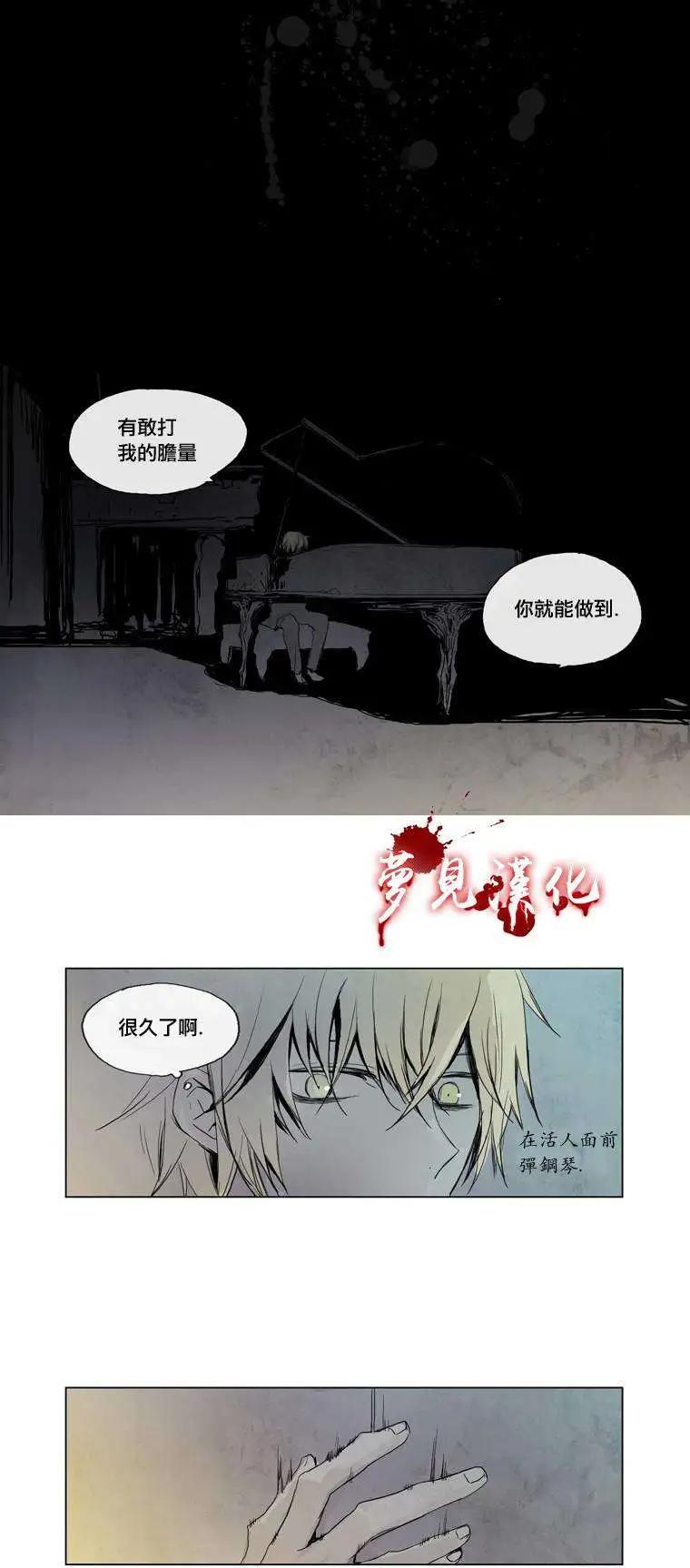 第16回11