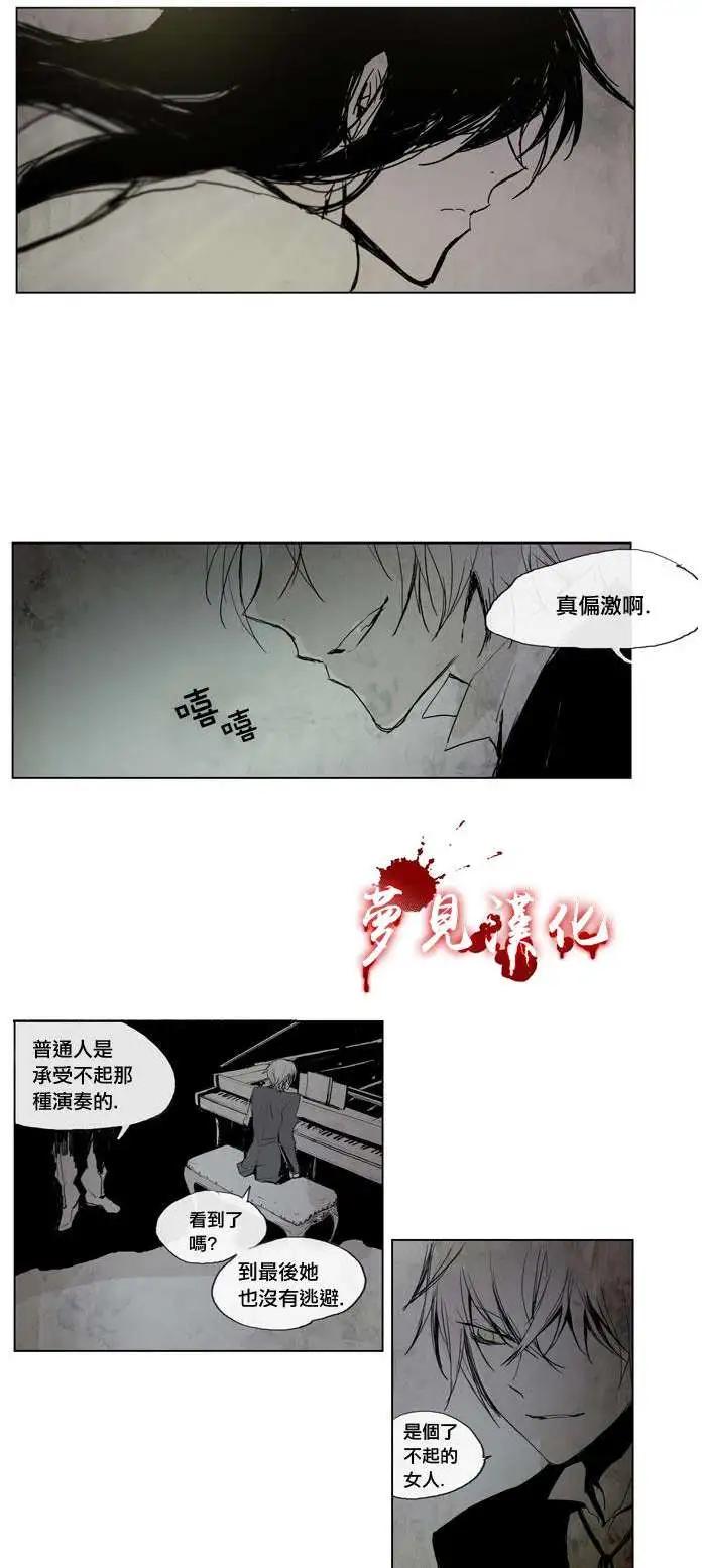 第16回26