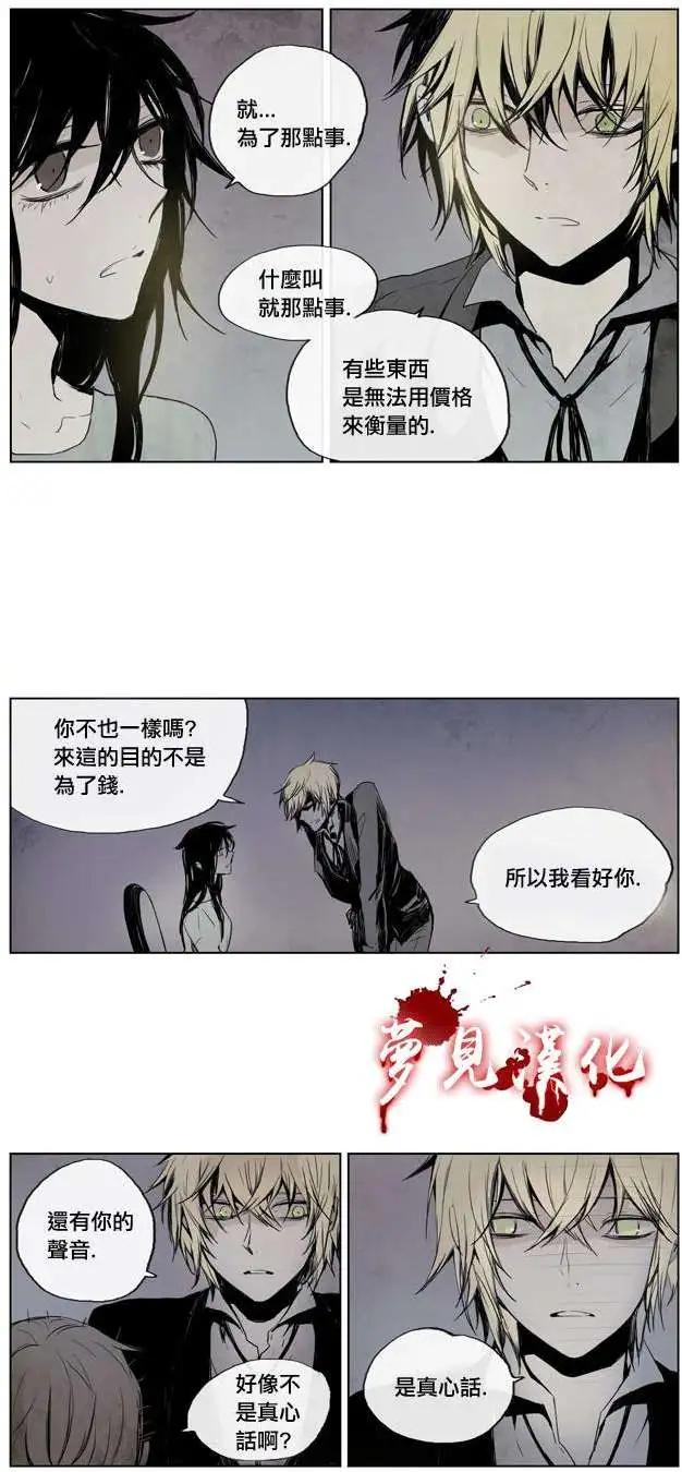 第16回5