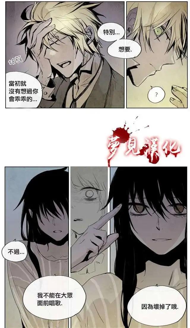 第16回7